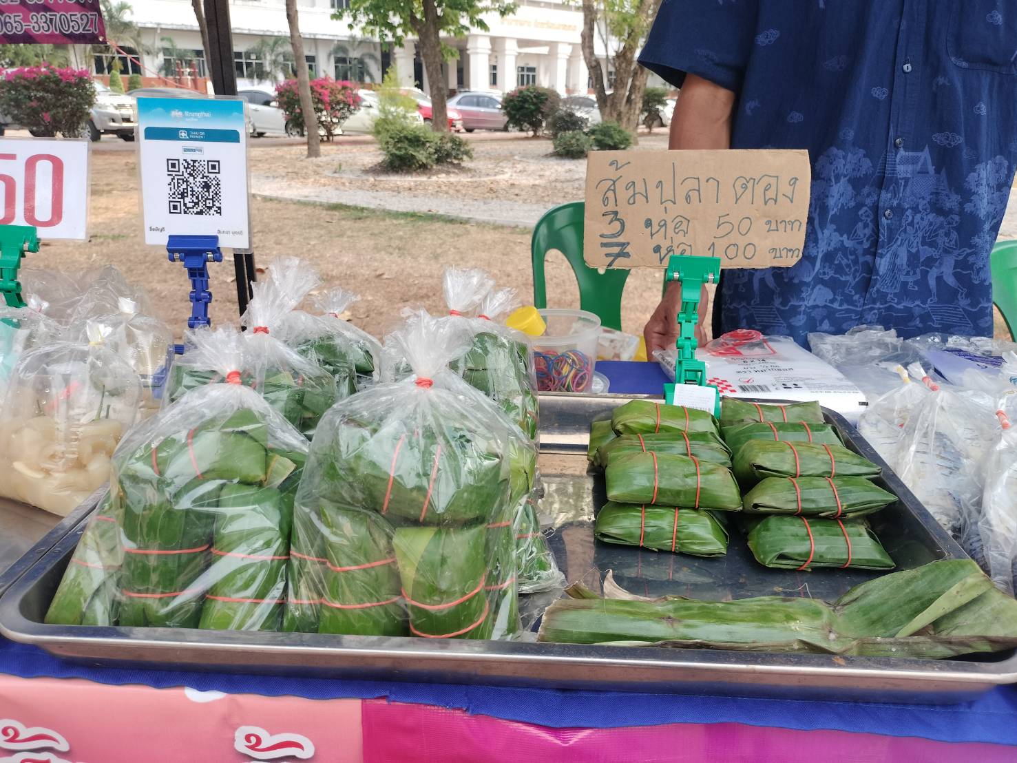 นครพนม   จัดแสดงและจำหน่ายผลผลิต โคก หนอง นา “ตลาดนัดโคก หนอง นา และอาหารปลอดภัย” สู่ความยั่งยืน