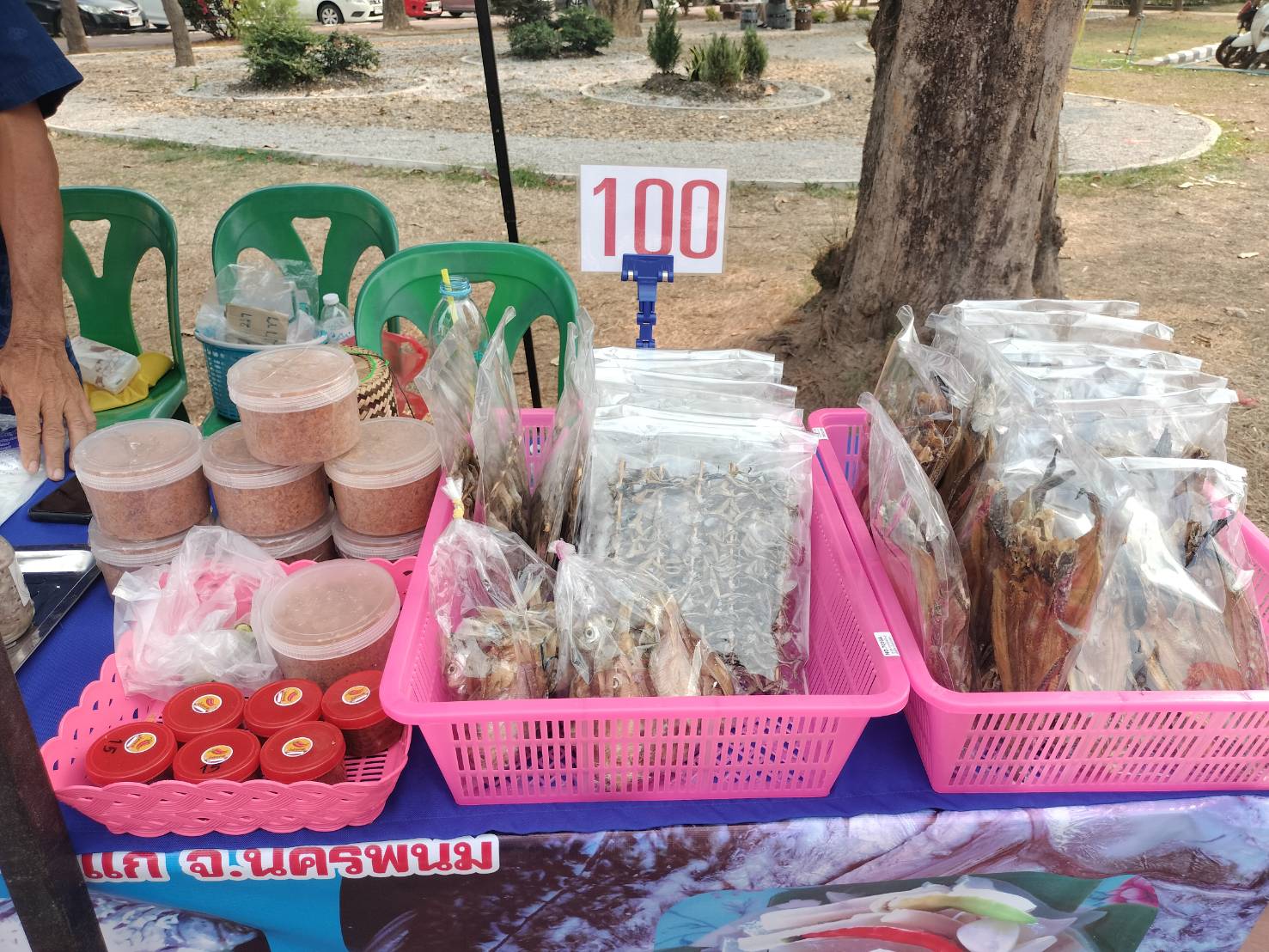 นครพนม   จัดแสดงและจำหน่ายผลผลิต โคก หนอง นา “ตลาดนัดโคก หนอง นา และอาหารปลอดภัย” สู่ความยั่งยืน