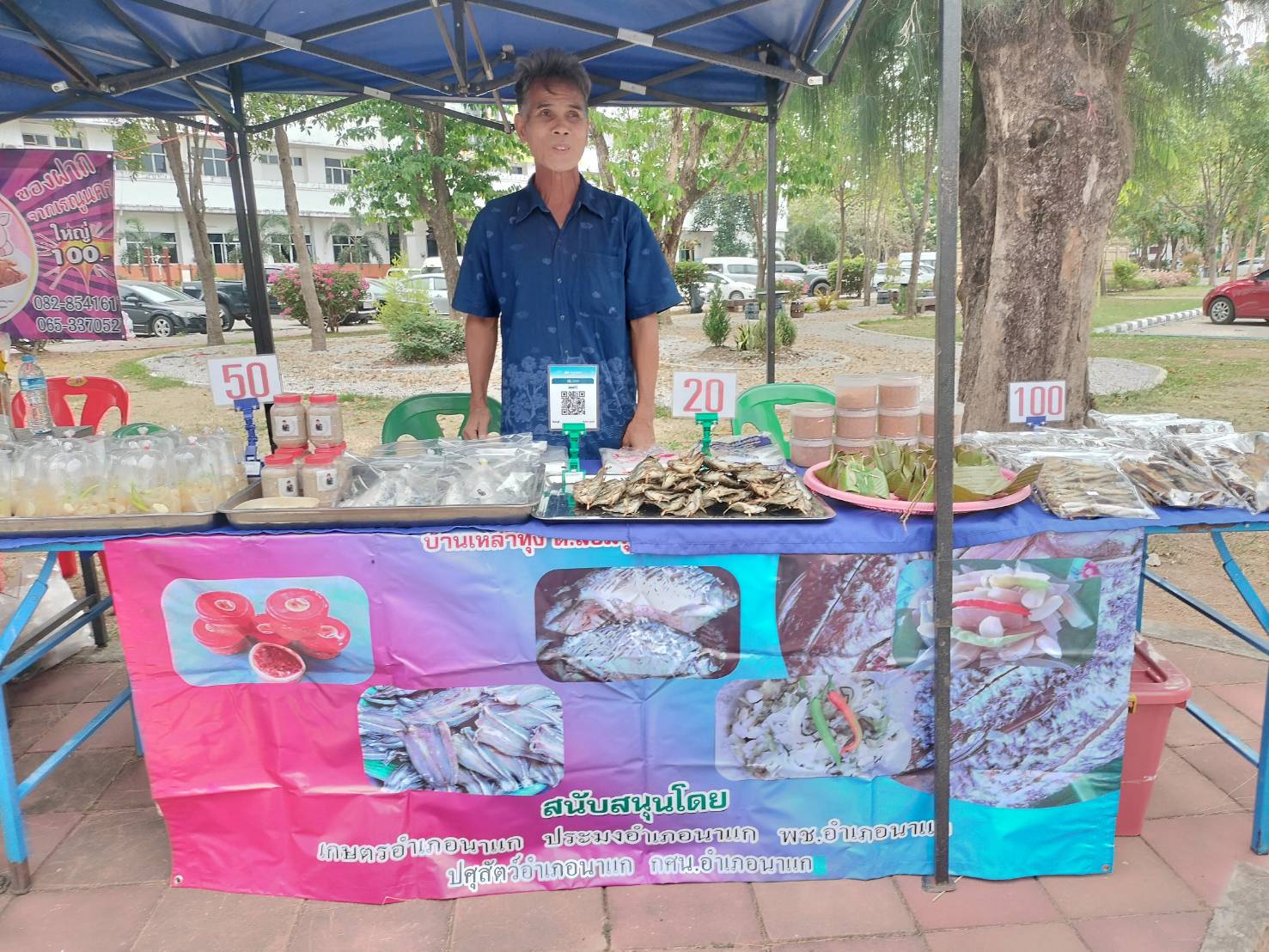 นครพนม   จัดแสดงและจำหน่ายผลผลิต โคก หนอง นา “ตลาดนัดโคก หนอง นา และอาหารปลอดภัย” สู่ความยั่งยืน