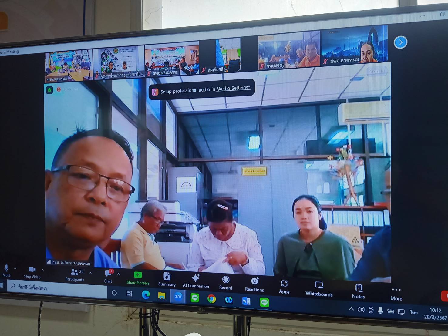 พช.นครพนม   ประชุมชี้แจงแนวทางการดำเนินงานโครงการติดตามประเมินผลสถานะการเงินและศักยภาพการบริหารกองทุนหมู่บ้านและชุมชนเมือง ผ่านระบบ Zoom Meeting
