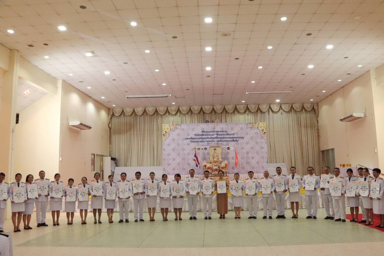 จังหวัดนครพนม   จัดพิธีมอบแบบลายผ้าพระราชทาน “ผ้าลายสิริวชิราภรณ์” “ผ้าลายชบาปัตตานี” และเครื่องหมายรับรองสินค้าแฟชั่นและหัตถกรรมพระราชทาน “Sustainable Fashion : แฟชั่นแห่งความยั่งยืน” ให้กับช่างทอผ้าทุกกลุ่ม ทุกเทคนิค เพื่อพัฒนาคุณภาพชีวิตประชาชนอย่างยั่งยืน