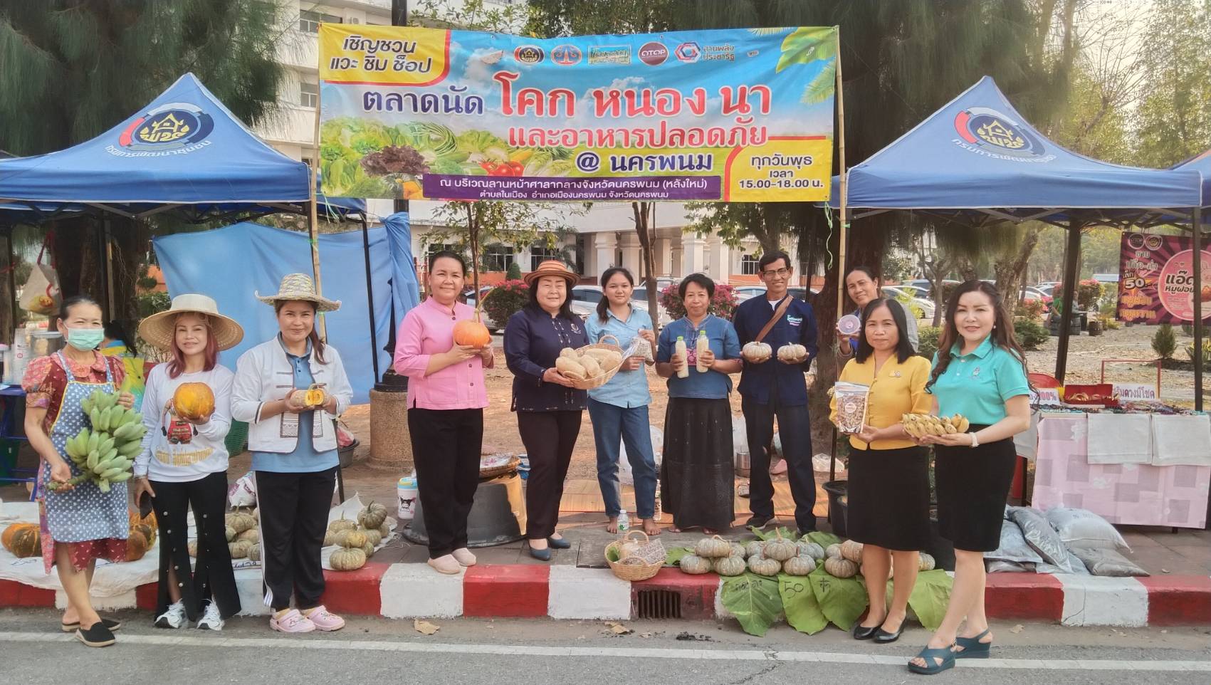 นครพนม   จัดแสดงและจำหน่ายผลผลิต โคก หนอง นา “ตลาดนัดโคก หนอง นา และอาหารปลอดภัย” สู่ความยั่งยืน