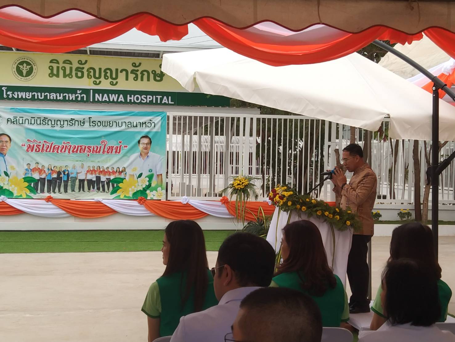 พช.นครพนม    ร่วมพิธีเปิด ‘มินิธัญญารักษ์ โรงพยาบาลนาหว้า (บ้านอรุณใหม่)’เพิ่มการเข้าถึงสถานบริการบำบัดรักษา ดูแลผู้ป่วยจิตเวชยาเสพติด