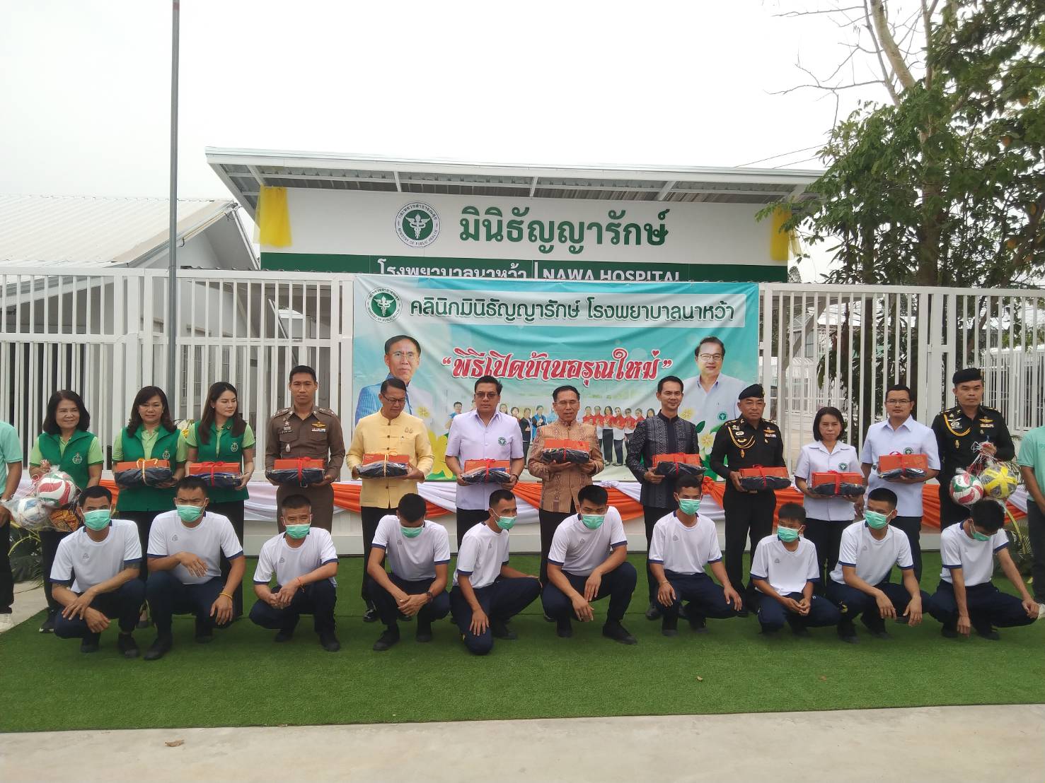 พช.นครพนม    ร่วมพิธีเปิด ‘มินิธัญญารักษ์ โรงพยาบาลนาหว้า (บ้านอรุณใหม่)’เพิ่มการเข้าถึงสถานบริการบำบัดรักษา ดูแลผู้ป่วยจิตเวชยาเสพติด