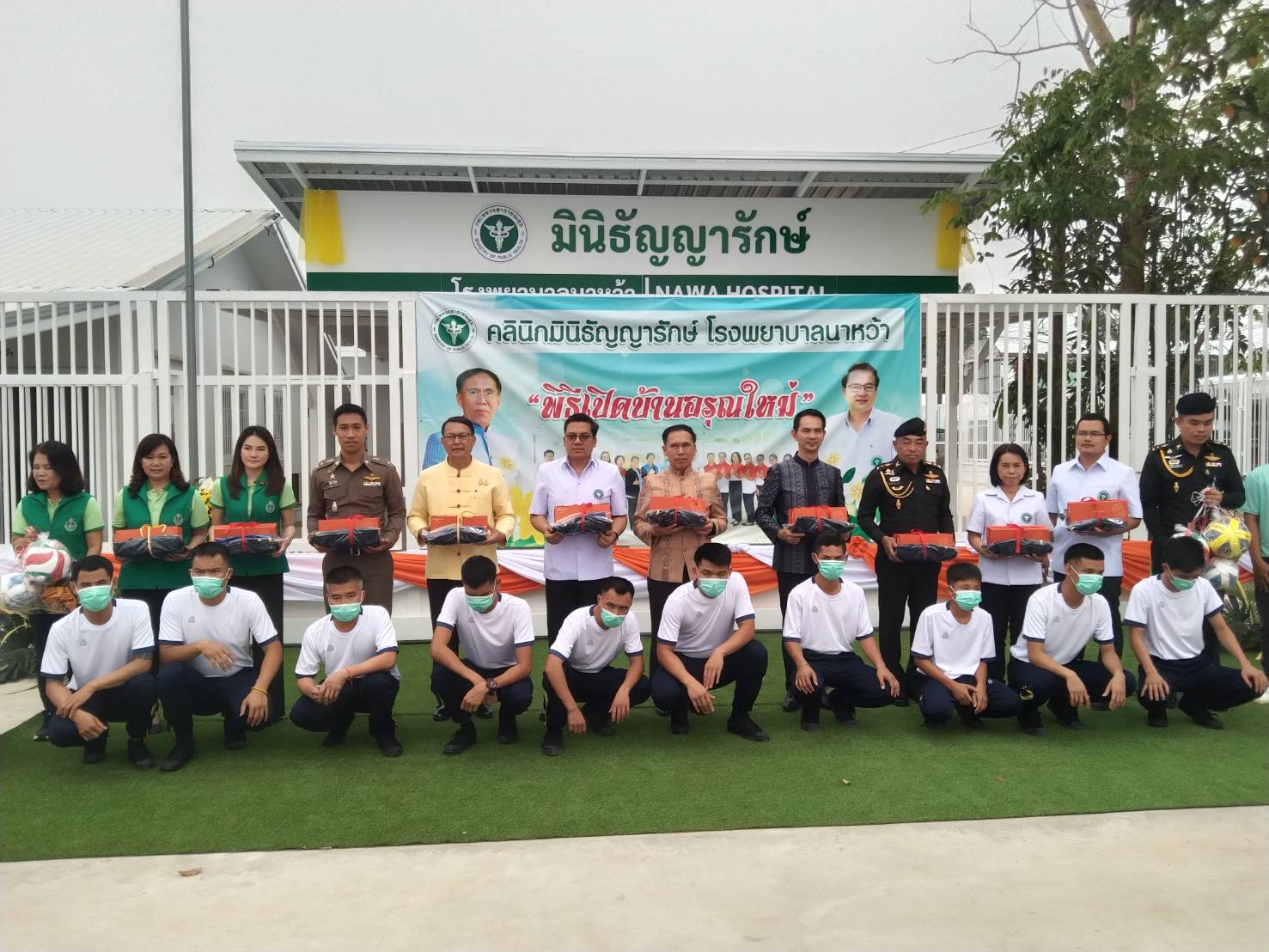 พช.นครพนม    ร่วมพิธีเปิด ‘มินิธัญญารักษ์ โรงพยาบาลนาหว้า (บ้านอรุณใหม่)’เพิ่มการเข้าถึงสถานบริการบำบัดรักษา ดูแลผู้ป่วยจิตเวชยาเสพติด