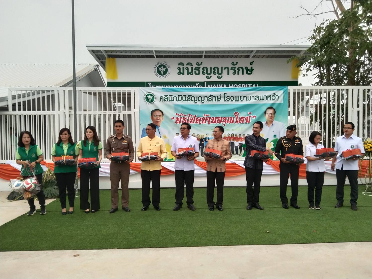 พช.นครพนม    ร่วมพิธีเปิด ‘มินิธัญญารักษ์ โรงพยาบาลนาหว้า (บ้านอรุณใหม่)’เพิ่มการเข้าถึงสถานบริการบำบัดรักษา ดูแลผู้ป่วยจิตเวชยาเสพติด