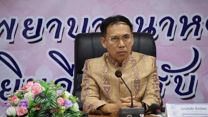 พช.นครพนม    ร่วมพิธีเปิด ‘มินิธัญญารักษ์ โรงพยาบาลนาหว้า (บ้านอรุณใหม่)’เพิ่มการเข้าถึงสถานบริการบำบัดรักษา ดูแลผู้ป่วยจิตเวชยาเสพติด