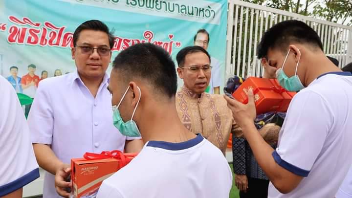 พช.นครพนม    ร่วมพิธีเปิด ‘มินิธัญญารักษ์ โรงพยาบาลนาหว้า (บ้านอรุณใหม่)’เพิ่มการเข้าถึงสถานบริการบำบัดรักษา ดูแลผู้ป่วยจิตเวชยาเสพติด