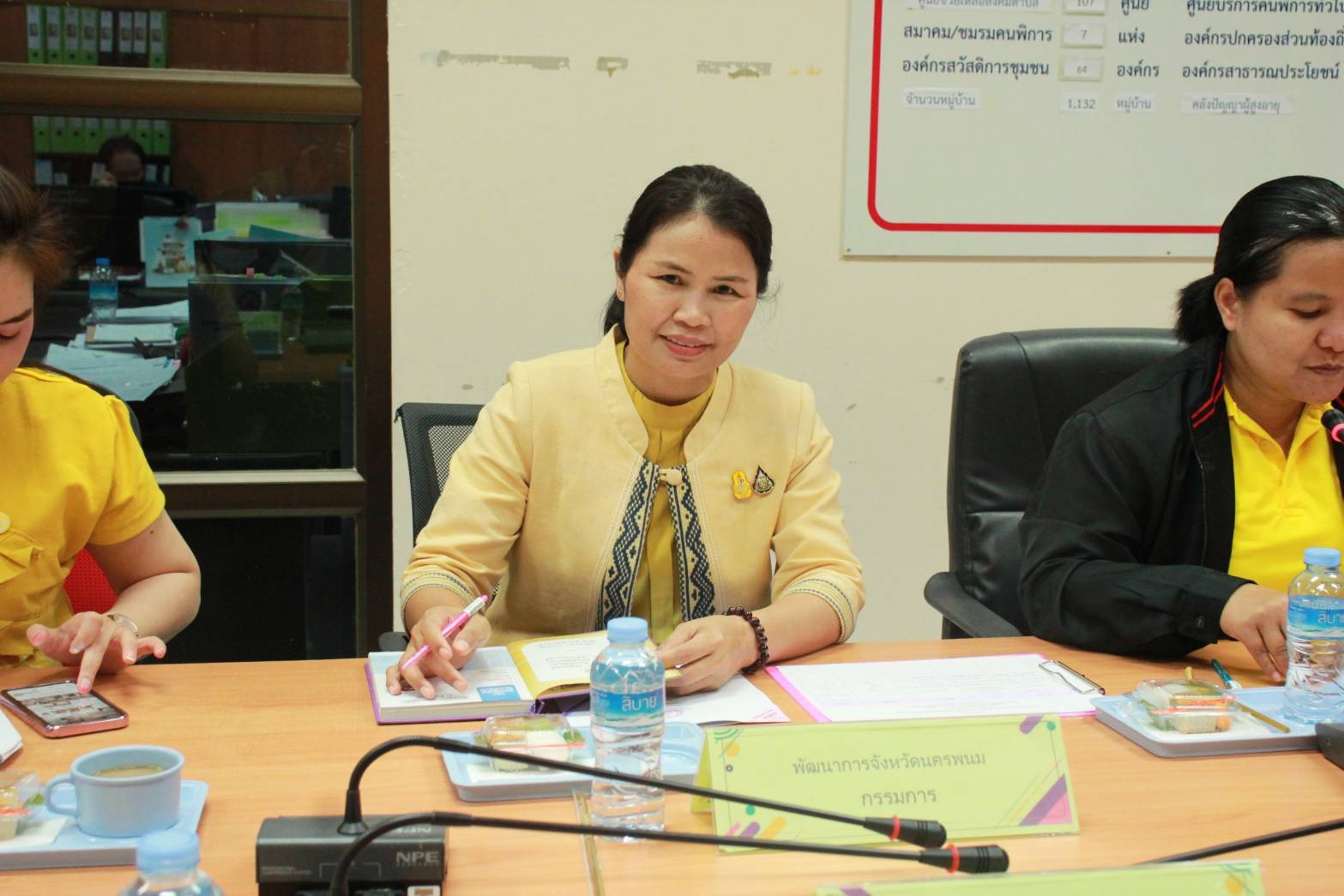 พช.นครพนม    ร่วมประชุมพิจารณาคัดเลือกครอบครัวร่มเย็นและบุคคลดีเด่นด้านการพัฒนาครอบครัวจังหวัดนครพนม ประจำปี 2567