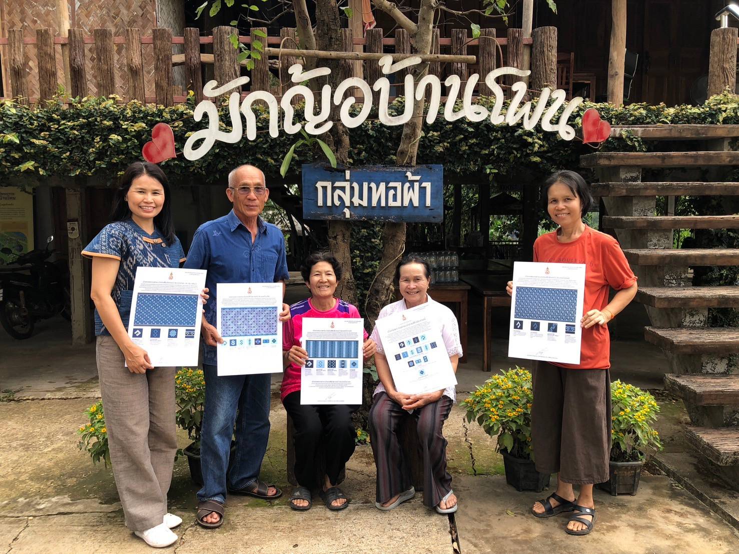 พช.นครพนม    เร่งส่งเสริมการทอผ้าลายพระราชาทาน “ผ้าลายสิริวชิราภรณ์” และส่งเสริม “Sustainable Fashion : แฟชั่นแห่งความยั่งยืน”