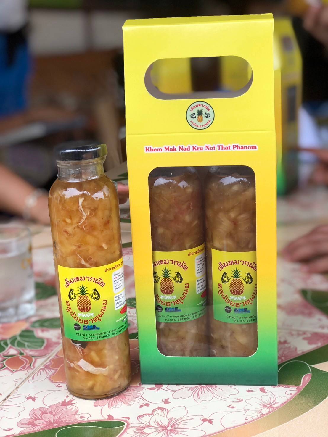 พช.นครพนม   สนับสนุนการลงพื้นที่ตรวจสอบการปฏิบัติงานของหน่วยตรวจสอบภายในกรมการพัฒนาชุมชน