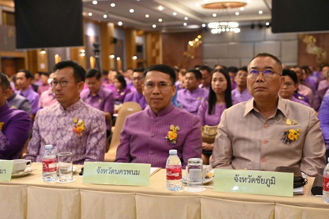 จังหวัดนครพนม   ร่วมประชุมแนวทางการขับเคลื่อนงานตามโครงการอบรมเพิ่มประสิทธิภาพผู้นำในการเสริมสร้างบทบาทของหมู่บ้านสู่การพัฒนาประเทศอย่างยั่งยืน ประจำปีงบประมาณ พ.ศ. 2567 รวม 20 จังหวัดภาคอีสาน ปลัด มท. มอบนโนบาย ย้ำเป็น “ราชสีห์ผู้ภักดีของแผ่นดิน” ทำหน้าที่ผู้นำการบำบัดทุกข์ บำรุงสุข แบบบูรณาการให้สำเร็จ มุ่งมั่นทำงาน “ด้วยน้ำใจ” และมีจิตวิญญาณในการทำประโยชน์เพื่อพี่น้องประชาชน