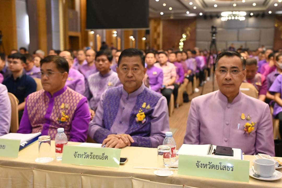 จังหวัดนครพนม   ร่วมประชุมแนวทางการขับเคลื่อนงานตามโครงการอบรมเพิ่มประสิทธิภาพผู้นำในการเสริมสร้างบทบาทของหมู่บ้านสู่การพัฒนาประเทศอย่างยั่งยืน ประจำปีงบประมาณ พ.ศ. 2567 รวม 20 จังหวัดภาคอีสาน ปลัด มท. มอบนโนบาย ย้ำเป็น “ราชสีห์ผู้ภักดีของแผ่นดิน” ทำหน้าที่ผู้นำการบำบัดทุกข์ บำรุงสุข แบบบูรณาการให้สำเร็จ มุ่งมั่นทำงาน “ด้วยน้ำใจ” และมีจิตวิญญาณในการทำประโยชน์เพื่อพี่น้องประชาชน