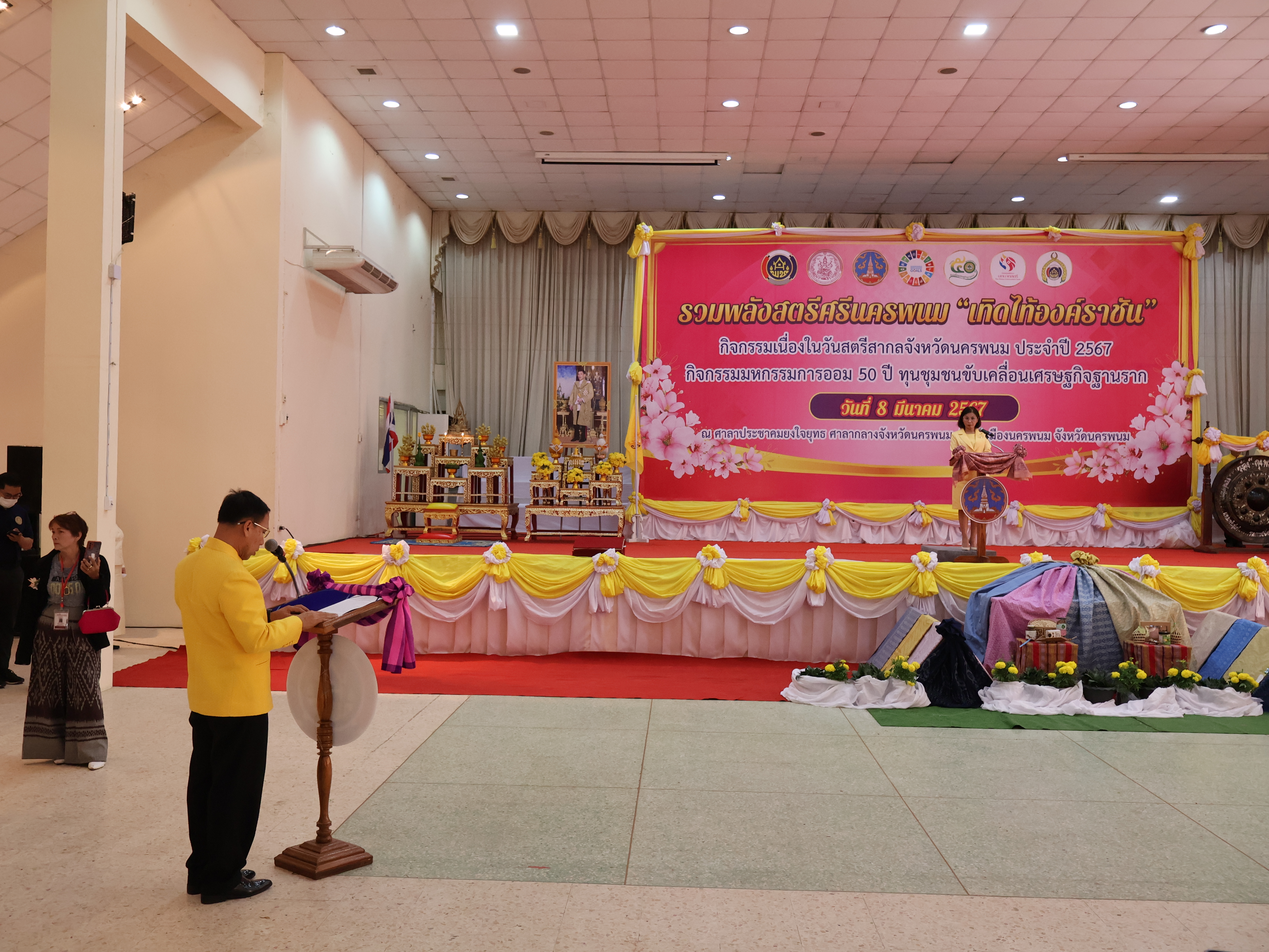 จังหวัดนครพนม   จัดโครงการรวมพลังสตรีศรีนครพนม “เทิดไท้องค์ราชัน” กิจกรรมเนื่องในวันสตรีสากลจังหวัดนครพนม ประจำปี 2567 และกิจกรรมมหกรรมการออม 50 ปี ทุนชุมชนขับเคลื่อนเศรษฐกิจฐานราก