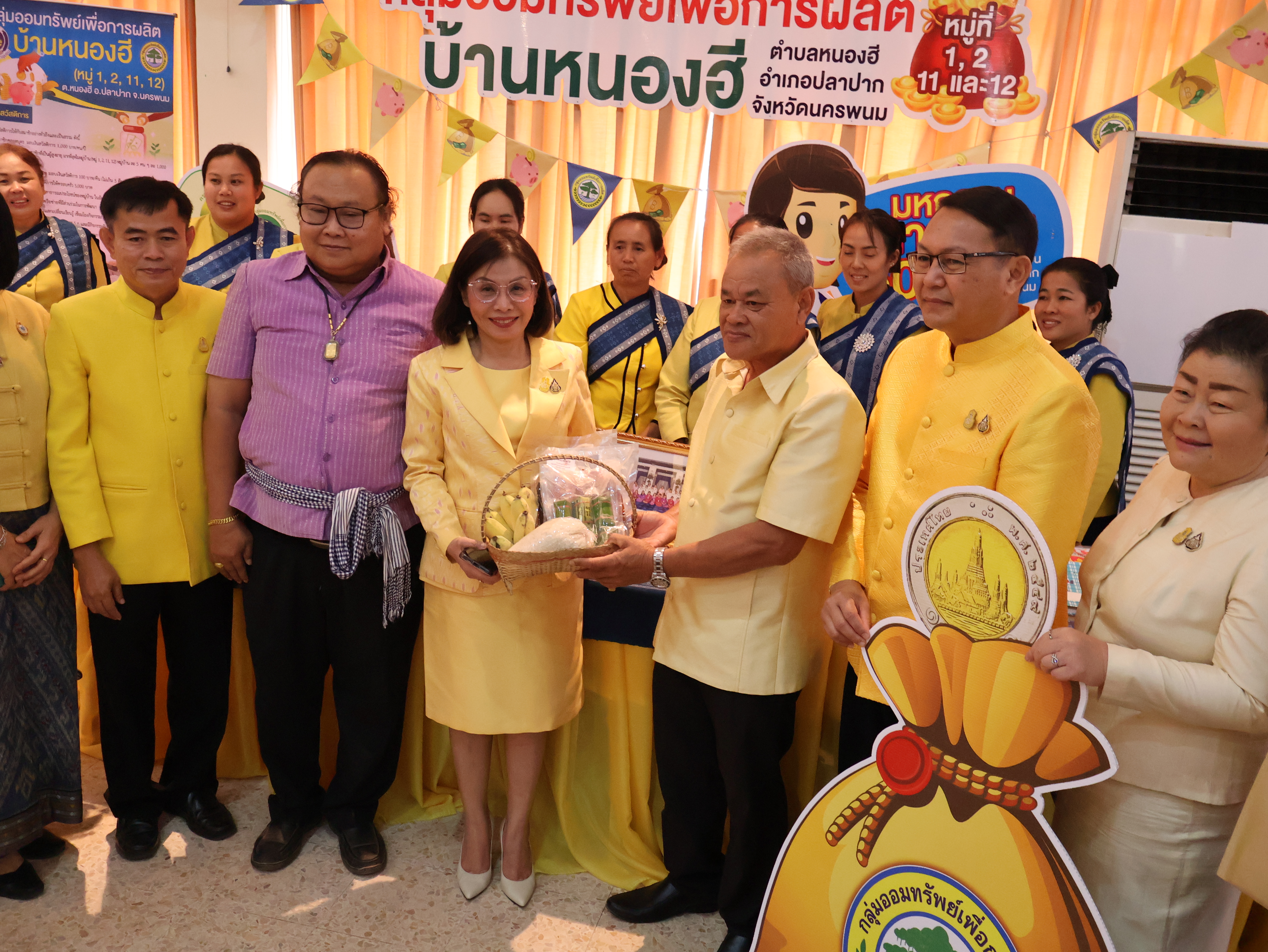 จังหวัดนครพนม   จัดโครงการรวมพลังสตรีศรีนครพนม “เทิดไท้องค์ราชัน” กิจกรรมเนื่องในวันสตรีสากลจังหวัดนครพนม ประจำปี 2567 และกิจกรรมมหกรรมการออม 50 ปี ทุนชุมชนขับเคลื่อนเศรษฐกิจฐานราก