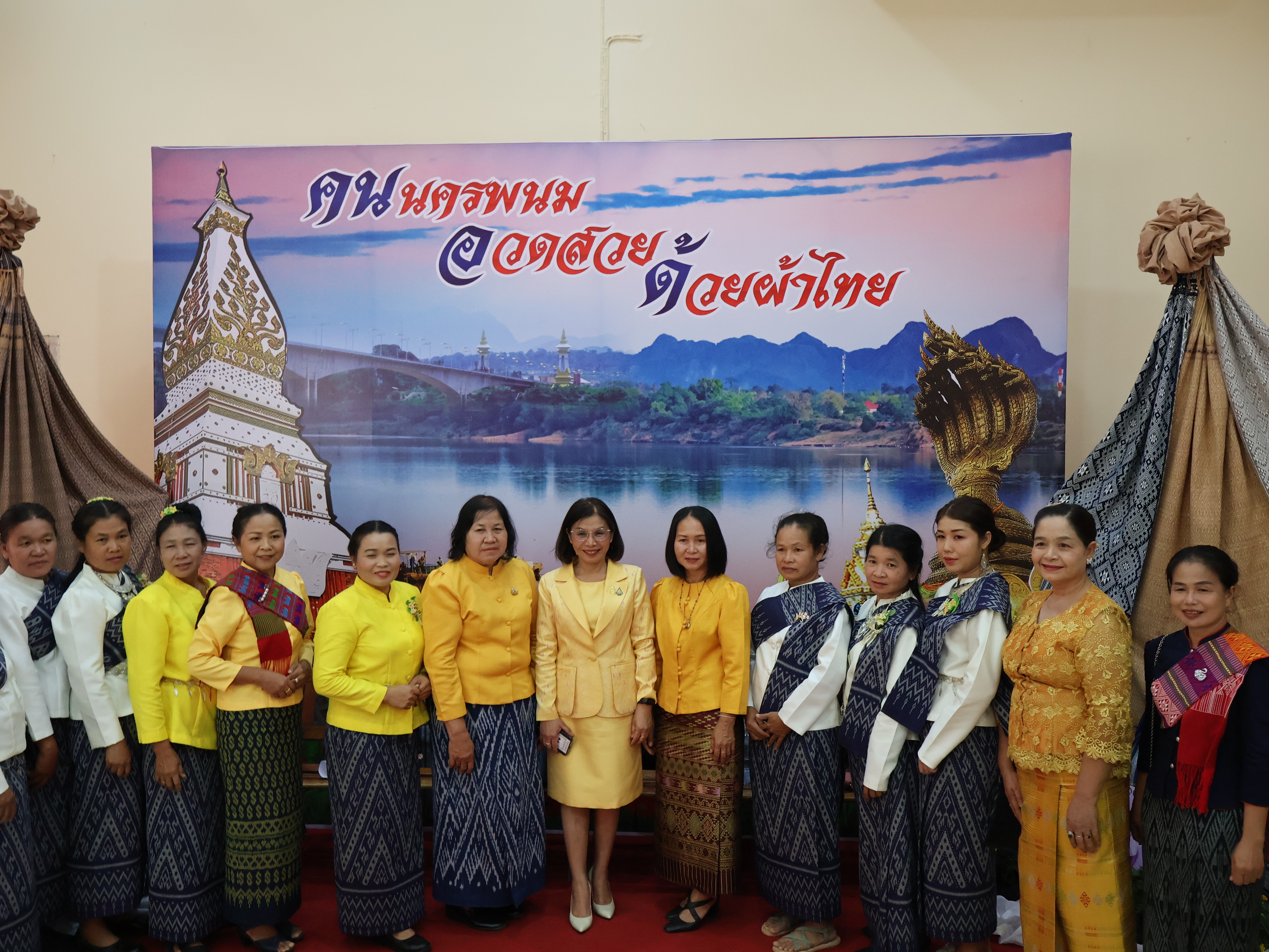 จังหวัดนครพนม   จัดโครงการรวมพลังสตรีศรีนครพนม “เทิดไท้องค์ราชัน” กิจกรรมเนื่องในวันสตรีสากลจังหวัดนครพนม ประจำปี 2567 และกิจกรรมมหกรรมการออม 50 ปี ทุนชุมชนขับเคลื่อนเศรษฐกิจฐานราก