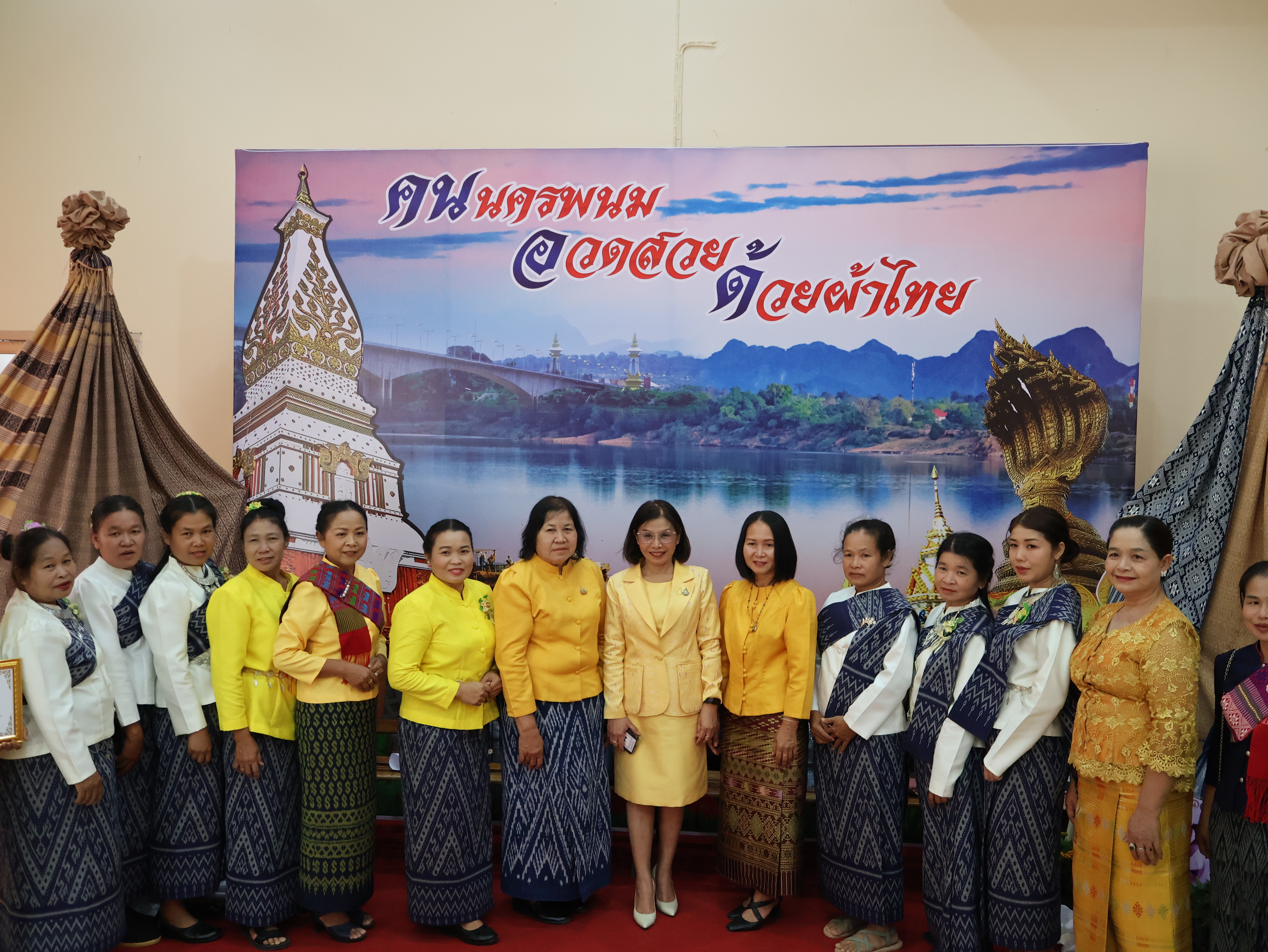 จังหวัดนครพนม   จัดโครงการรวมพลังสตรีศรีนครพนม “เทิดไท้องค์ราชัน” กิจกรรมเนื่องในวันสตรีสากลจังหวัดนครพนม ประจำปี 2567 และกิจกรรมมหกรรมการออม 50 ปี ทุนชุมชนขับเคลื่อนเศรษฐกิจฐานราก