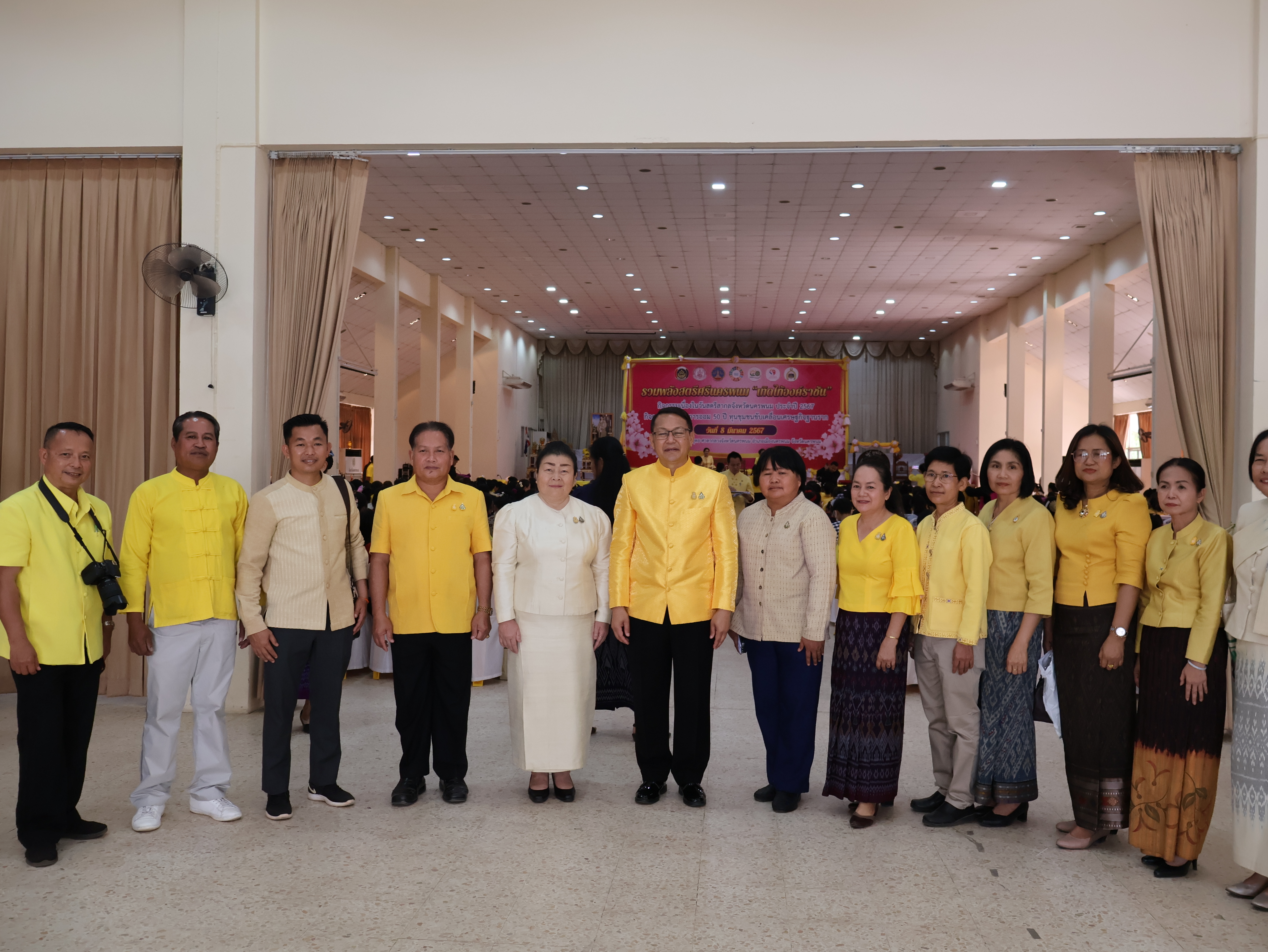 จังหวัดนครพนม   จัดโครงการรวมพลังสตรีศรีนครพนม “เทิดไท้องค์ราชัน” กิจกรรมเนื่องในวันสตรีสากลจังหวัดนครพนม ประจำปี 2567 และกิจกรรมมหกรรมการออม 50 ปี ทุนชุมชนขับเคลื่อนเศรษฐกิจฐานราก