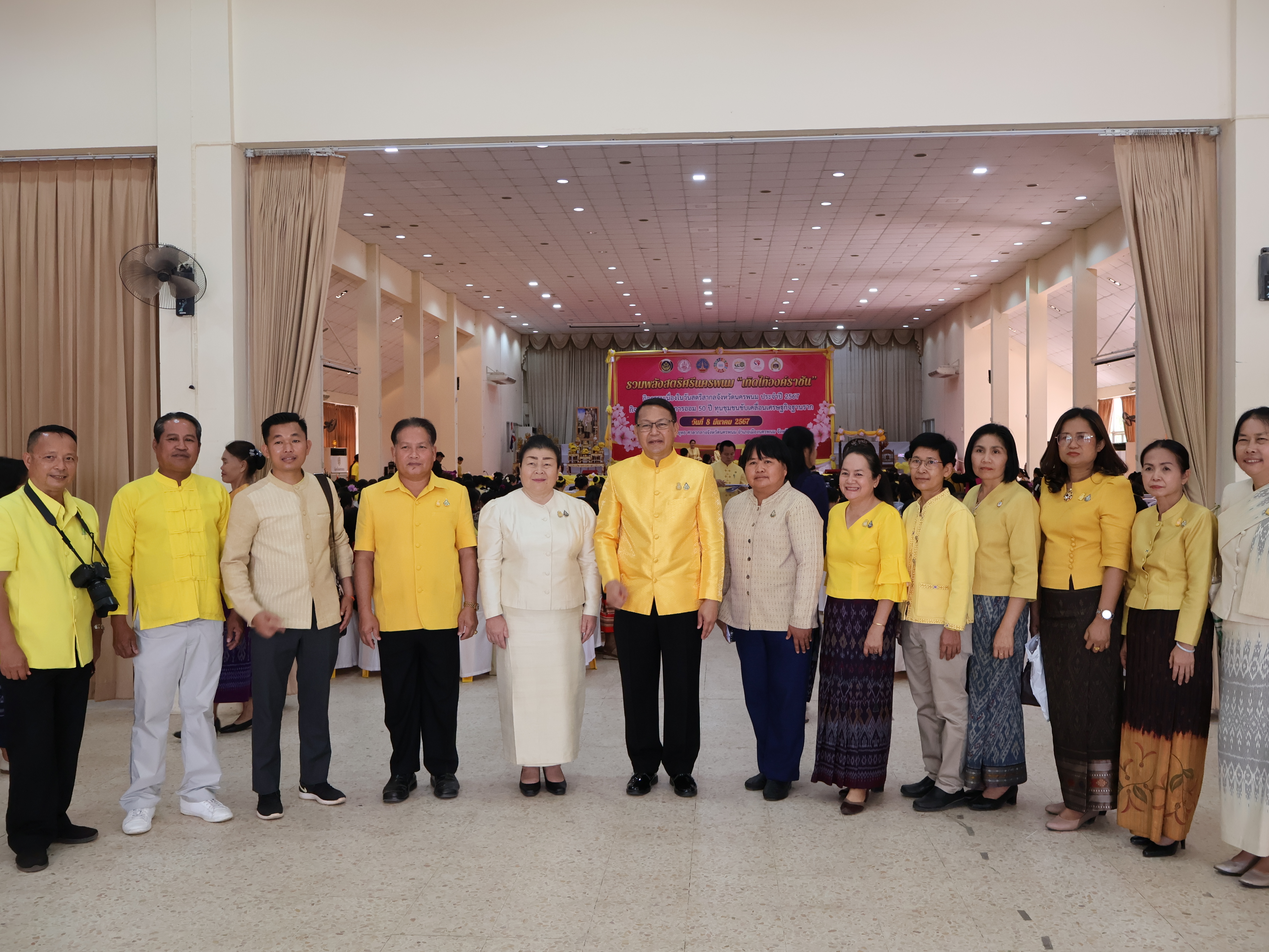 จังหวัดนครพนม   จัดโครงการรวมพลังสตรีศรีนครพนม “เทิดไท้องค์ราชัน” กิจกรรมเนื่องในวันสตรีสากลจังหวัดนครพนม ประจำปี 2567 และกิจกรรมมหกรรมการออม 50 ปี ทุนชุมชนขับเคลื่อนเศรษฐกิจฐานราก