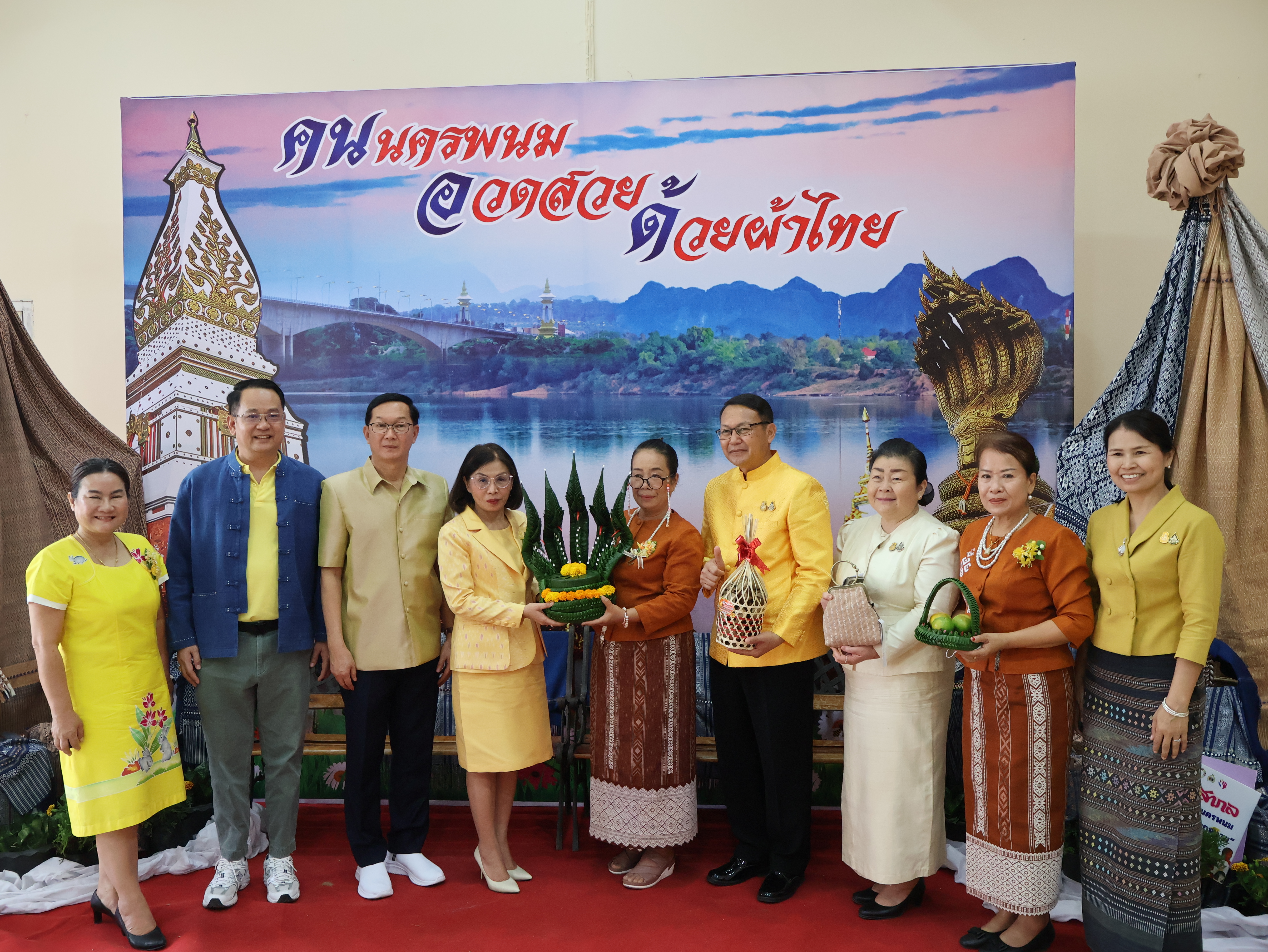 จังหวัดนครพนม   จัดโครงการรวมพลังสตรีศรีนครพนม “เทิดไท้องค์ราชัน” กิจกรรมเนื่องในวันสตรีสากลจังหวัดนครพนม ประจำปี 2567 และกิจกรรมมหกรรมการออม 50 ปี ทุนชุมชนขับเคลื่อนเศรษฐกิจฐานราก