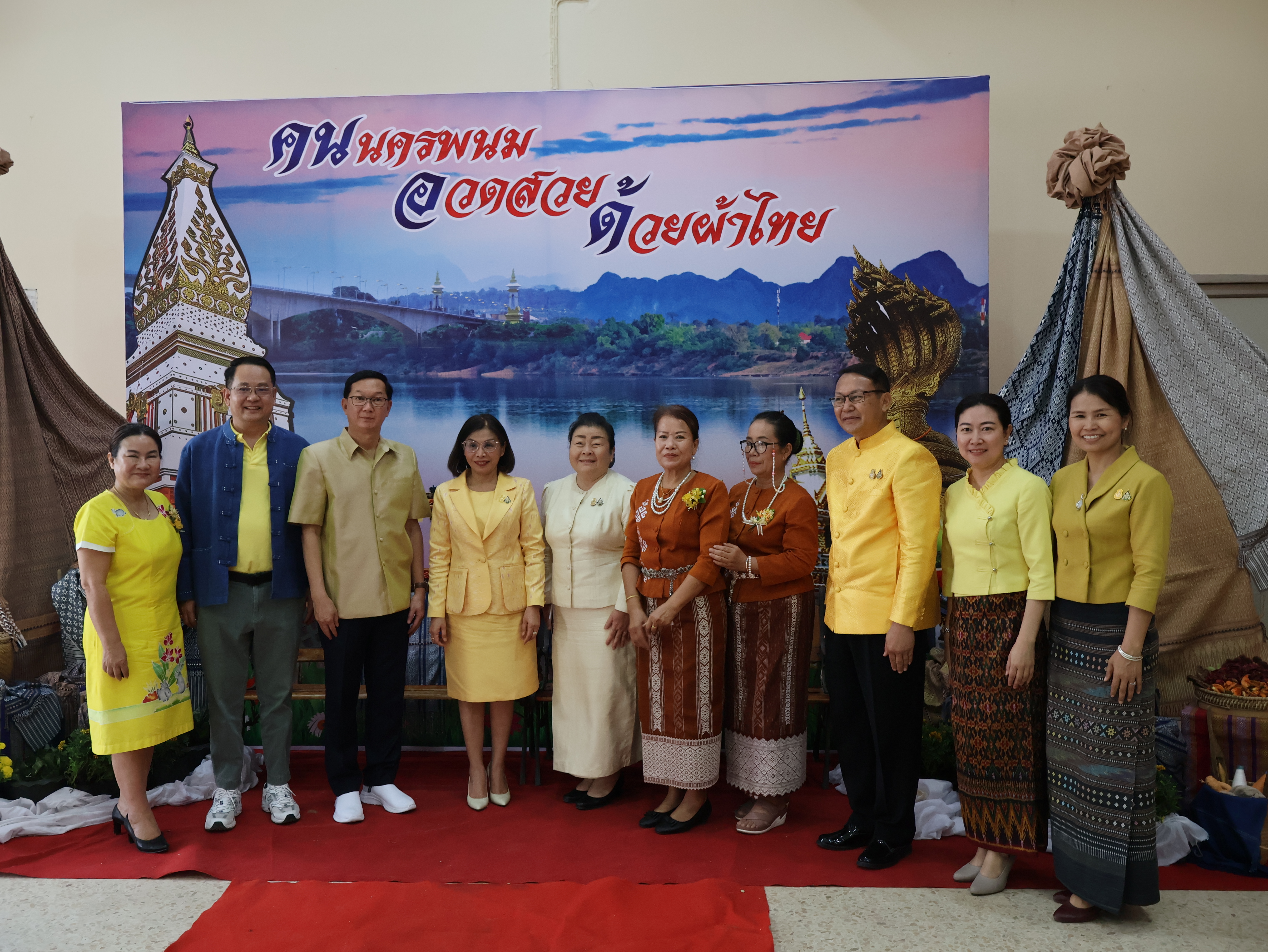 จังหวัดนครพนม   จัดโครงการรวมพลังสตรีศรีนครพนม “เทิดไท้องค์ราชัน” กิจกรรมเนื่องในวันสตรีสากลจังหวัดนครพนม ประจำปี 2567 และกิจกรรมมหกรรมการออม 50 ปี ทุนชุมชนขับเคลื่อนเศรษฐกิจฐานราก