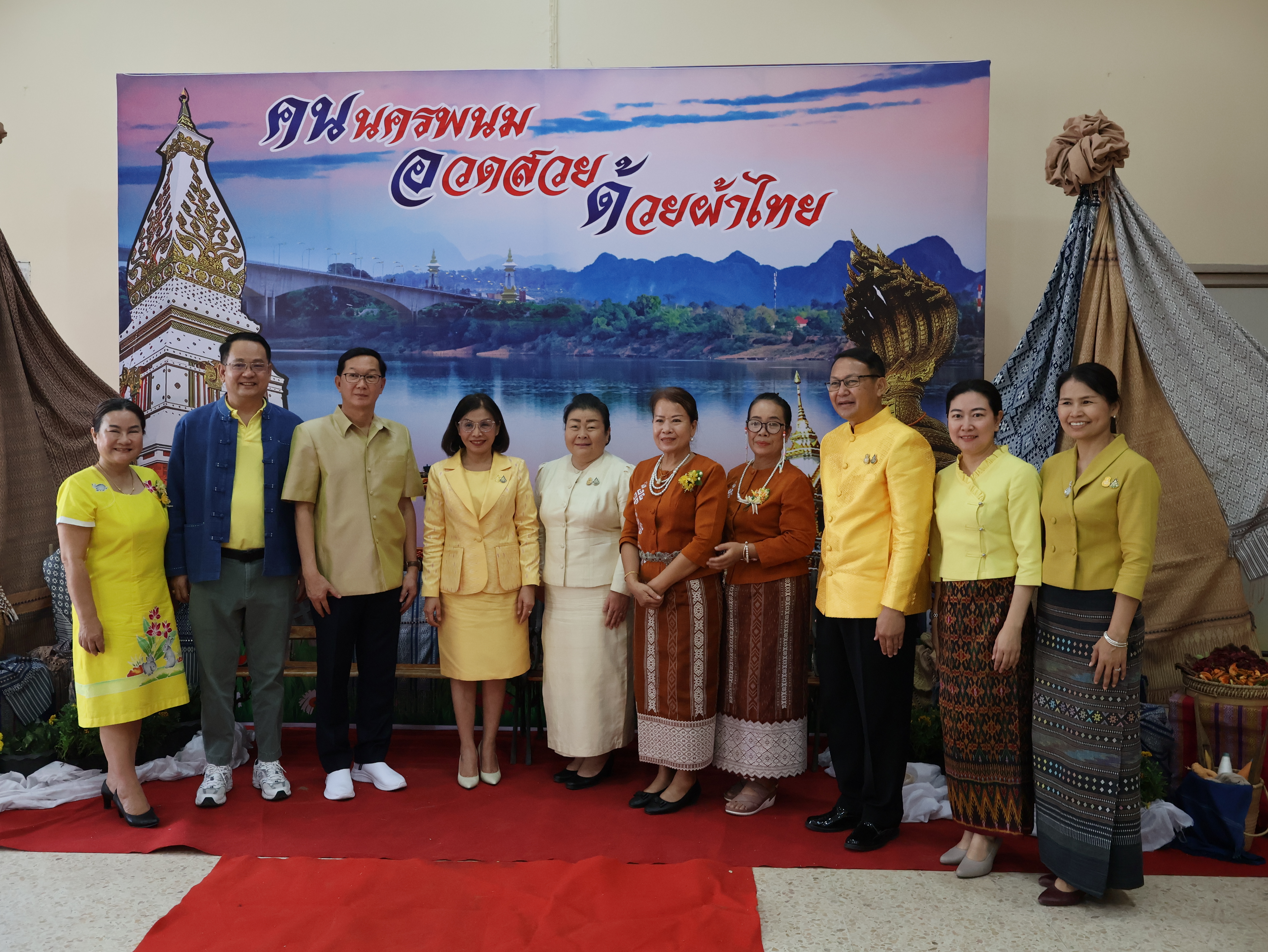 จังหวัดนครพนม   จัดโครงการรวมพลังสตรีศรีนครพนม “เทิดไท้องค์ราชัน” กิจกรรมเนื่องในวันสตรีสากลจังหวัดนครพนม ประจำปี 2567 และกิจกรรมมหกรรมการออม 50 ปี ทุนชุมชนขับเคลื่อนเศรษฐกิจฐานราก