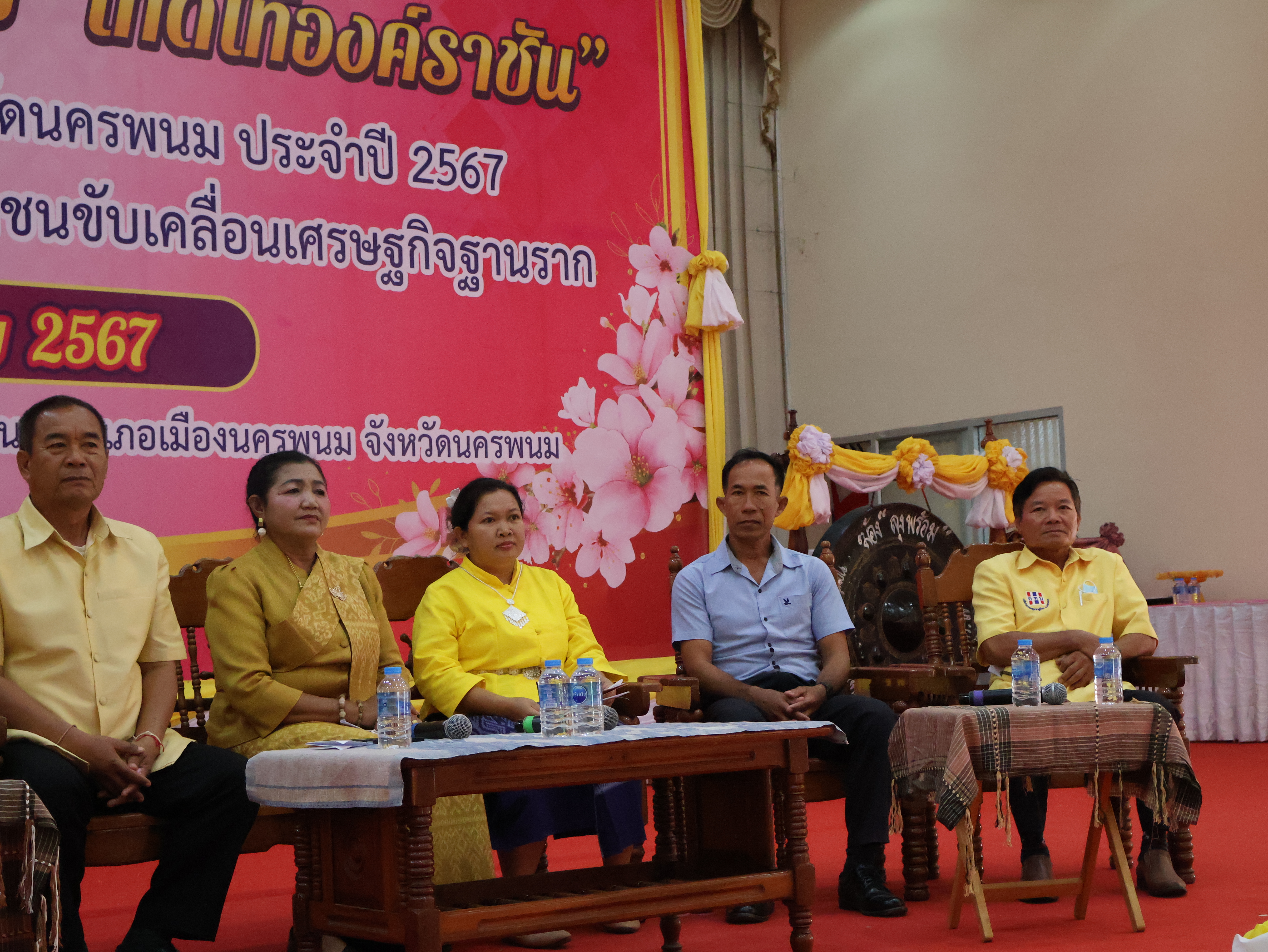 จังหวัดนครพนม   จัดโครงการรวมพลังสตรีศรีนครพนม “เทิดไท้องค์ราชัน” กิจกรรมเนื่องในวันสตรีสากลจังหวัดนครพนม ประจำปี 2567 และกิจกรรมมหกรรมการออม 50 ปี ทุนชุมชนขับเคลื่อนเศรษฐกิจฐานราก