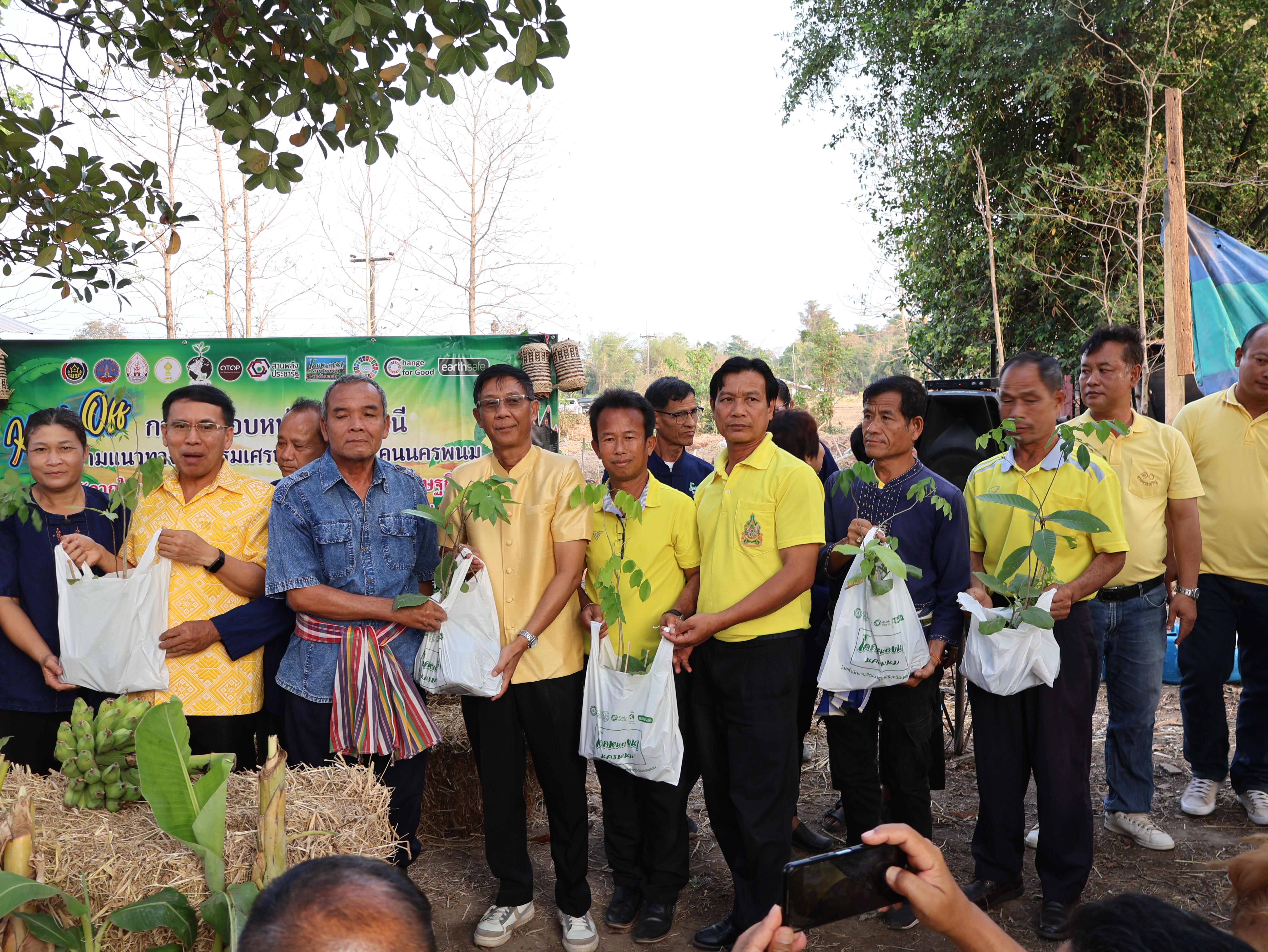 นครพนม   จัดกิจกรรม Kick off การส่งมอบกล้วยตานีตามแนวทางส่งเสริมเศรษฐกิจชุมชน      คนนครพนม “จากใบตองกล้วยธรรมดา สู่ มูลค่าเพิ่มทางเศรษฐกิจ” ต้นเงิน (ATM) ข้างบ้าน ต้นบำนาญในสวน