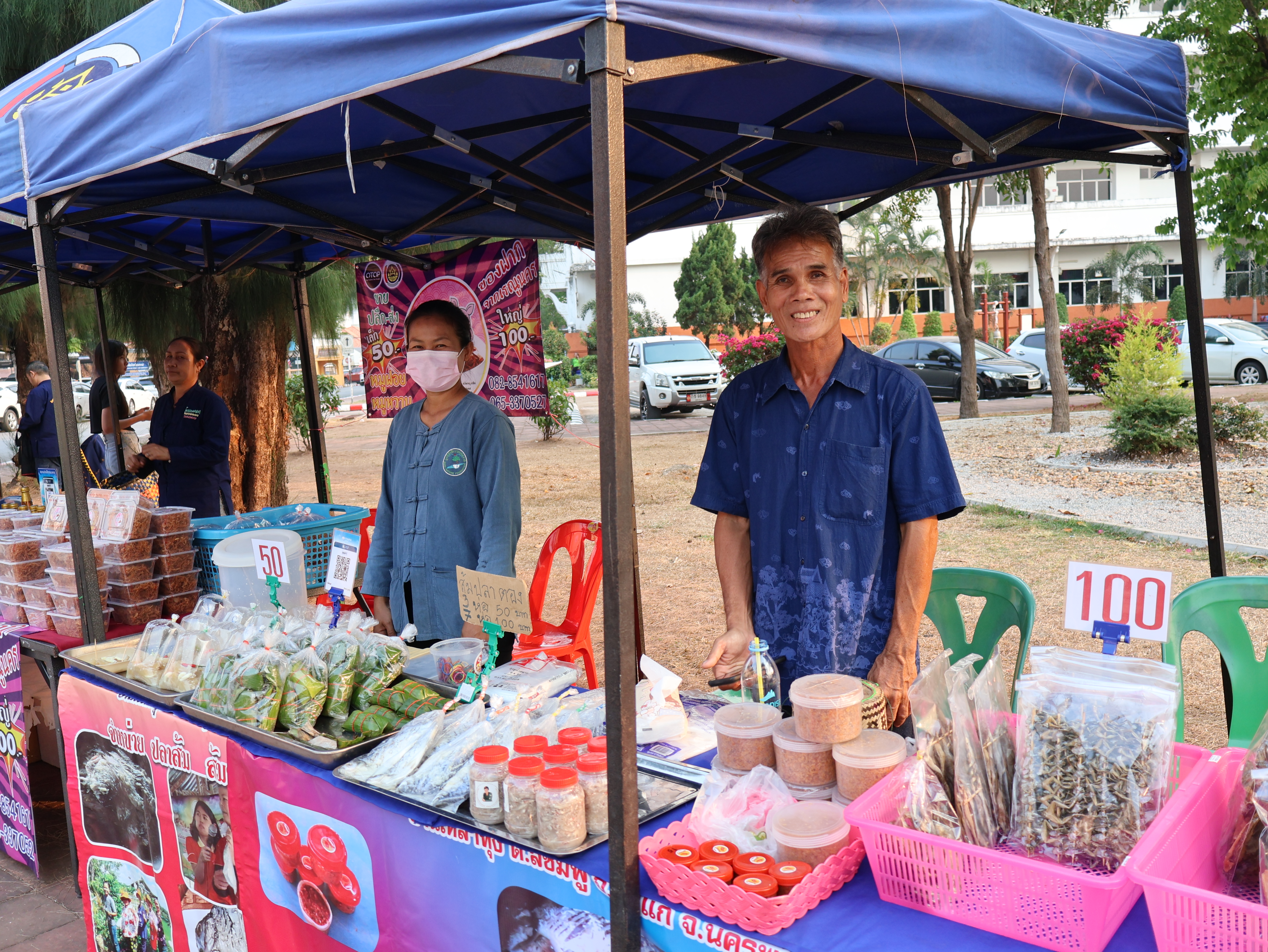 นครพนม   จัดแสดงและจำหน่ายผลผลิต โคก หนอง นา “ตลาดนัดโคก หนอง นา และอาหารปลอดภัย” สู่ความยั่งยืน