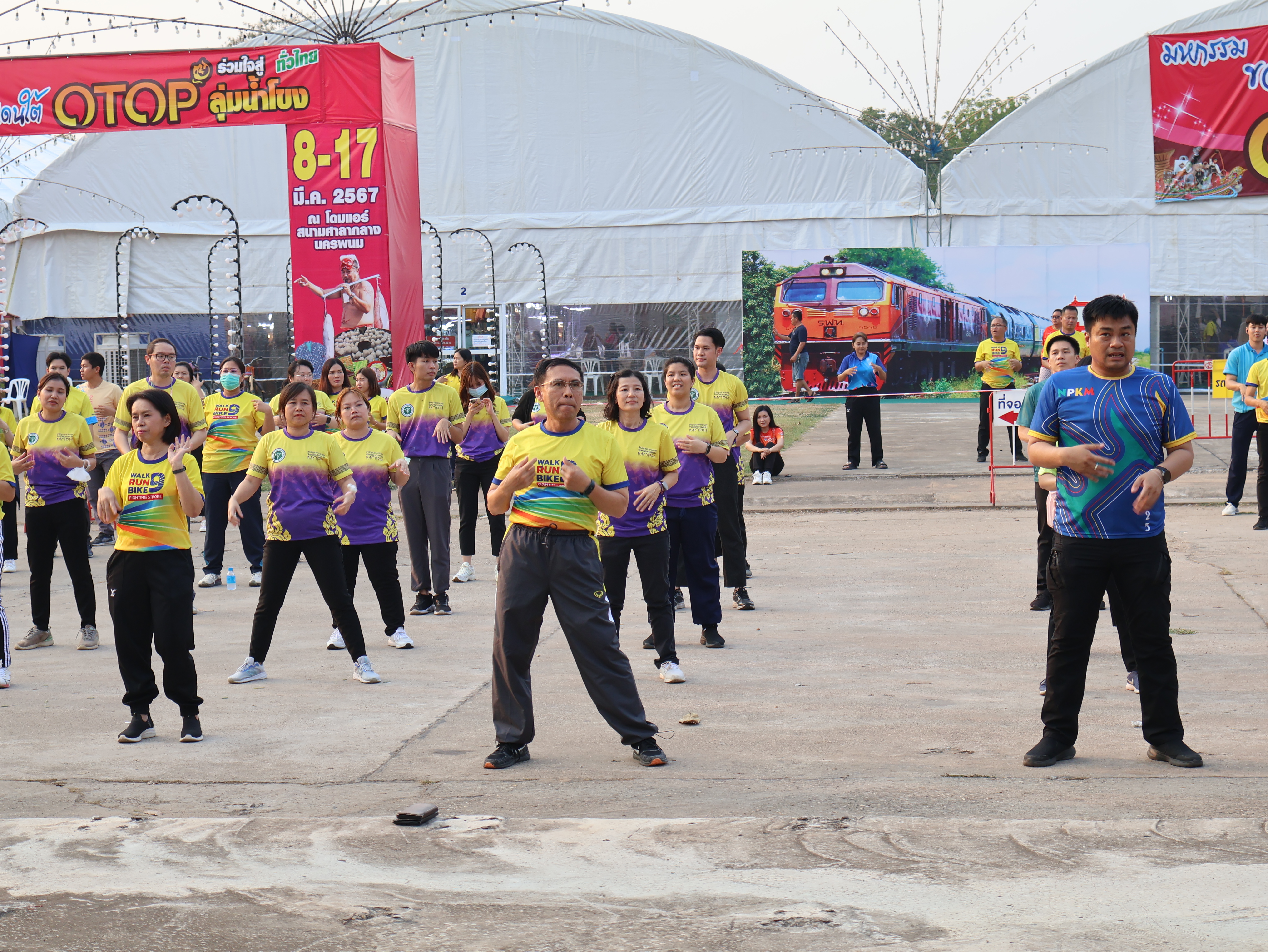 พช.นครพนม   ร่วมกิจกรรม Exercise สร้างนิสัยออกกำลังกาย ทุกวันพุธ