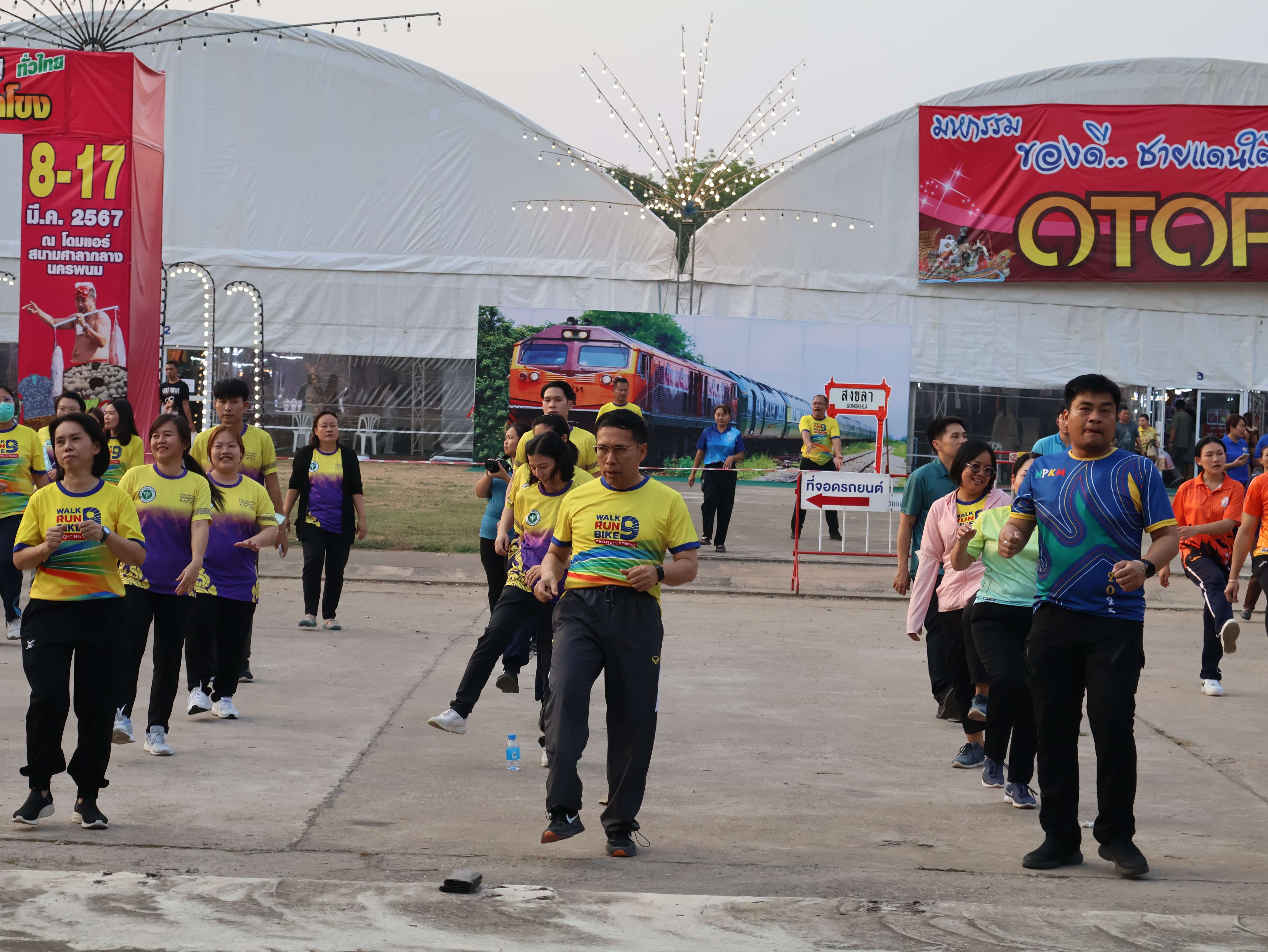 พช.นครพนม   ร่วมกิจกรรม Exercise สร้างนิสัยออกกำลังกาย ทุกวันพุธ