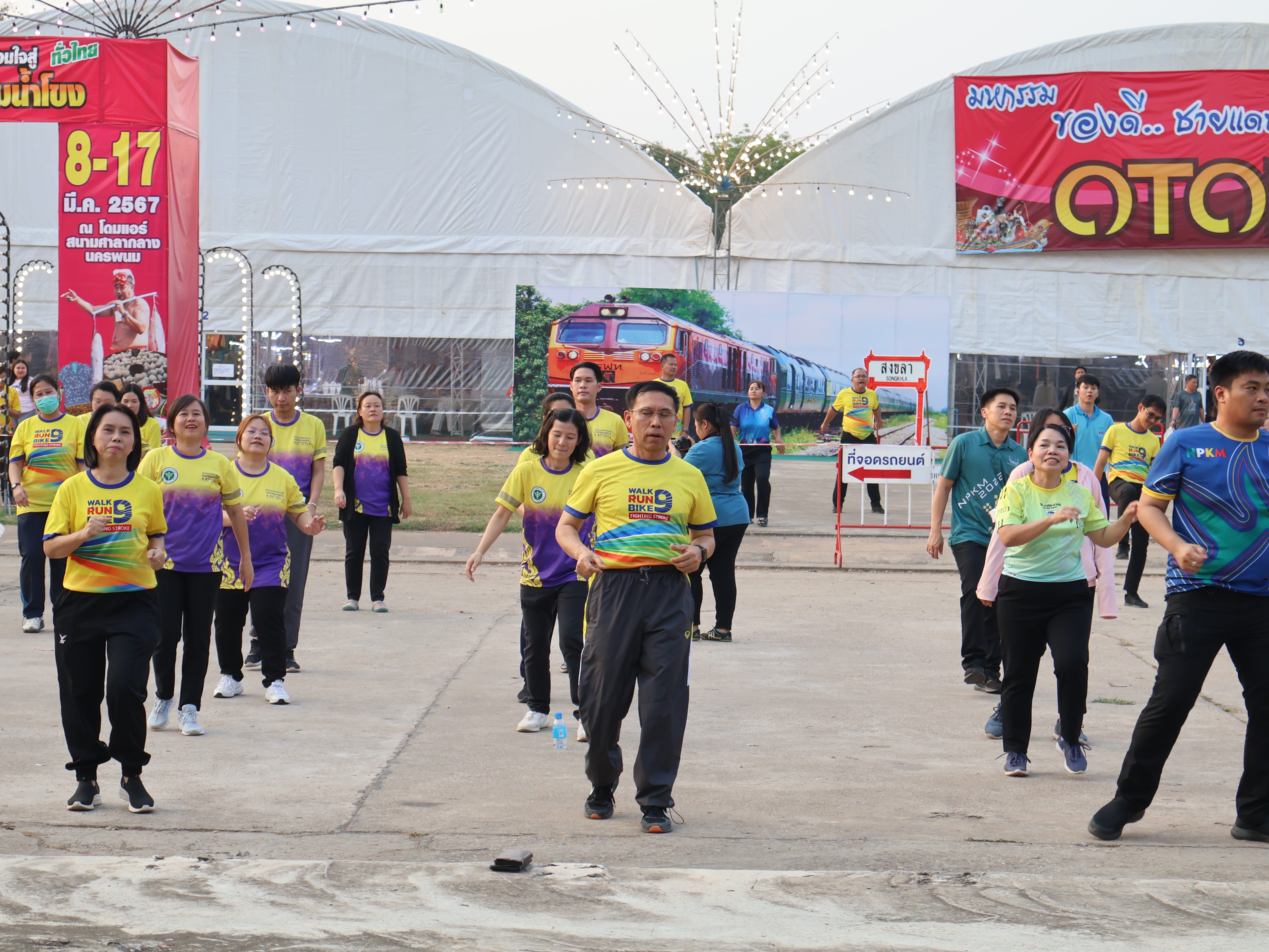 พช.นครพนม   ร่วมกิจกรรม Exercise สร้างนิสัยออกกำลังกาย ทุกวันพุธ