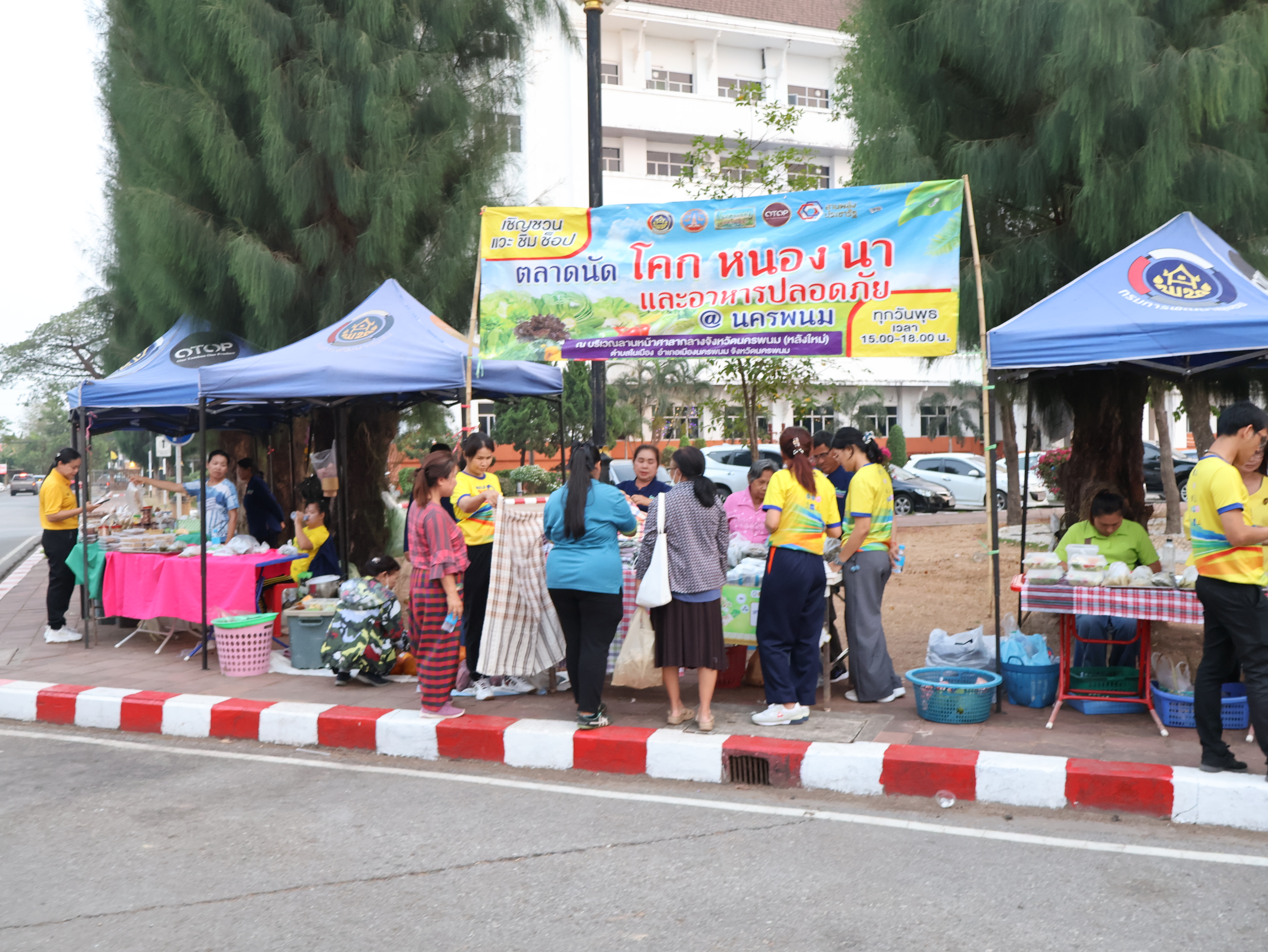 นครพนม   จัดแสดงและจำหน่ายผลผลิต โคก หนอง นา “ตลาดนัดโคก หนอง นา และอาหารปลอดภัย” สู่ความยั่งยืน