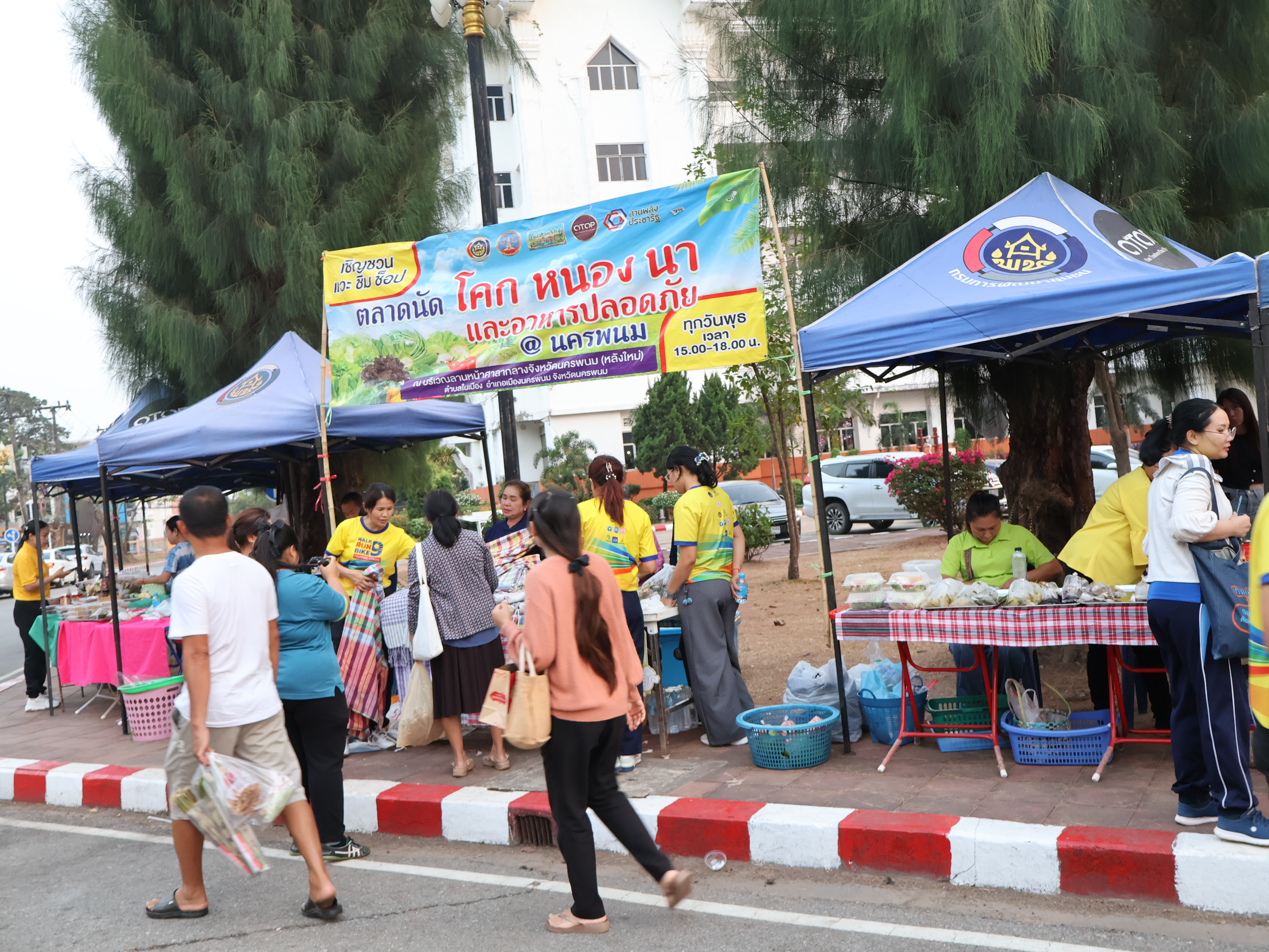 นครพนม   จัดแสดงและจำหน่ายผลผลิต โคก หนอง นา “ตลาดนัดโคก หนอง นา และอาหารปลอดภัย” สู่ความยั่งยืน