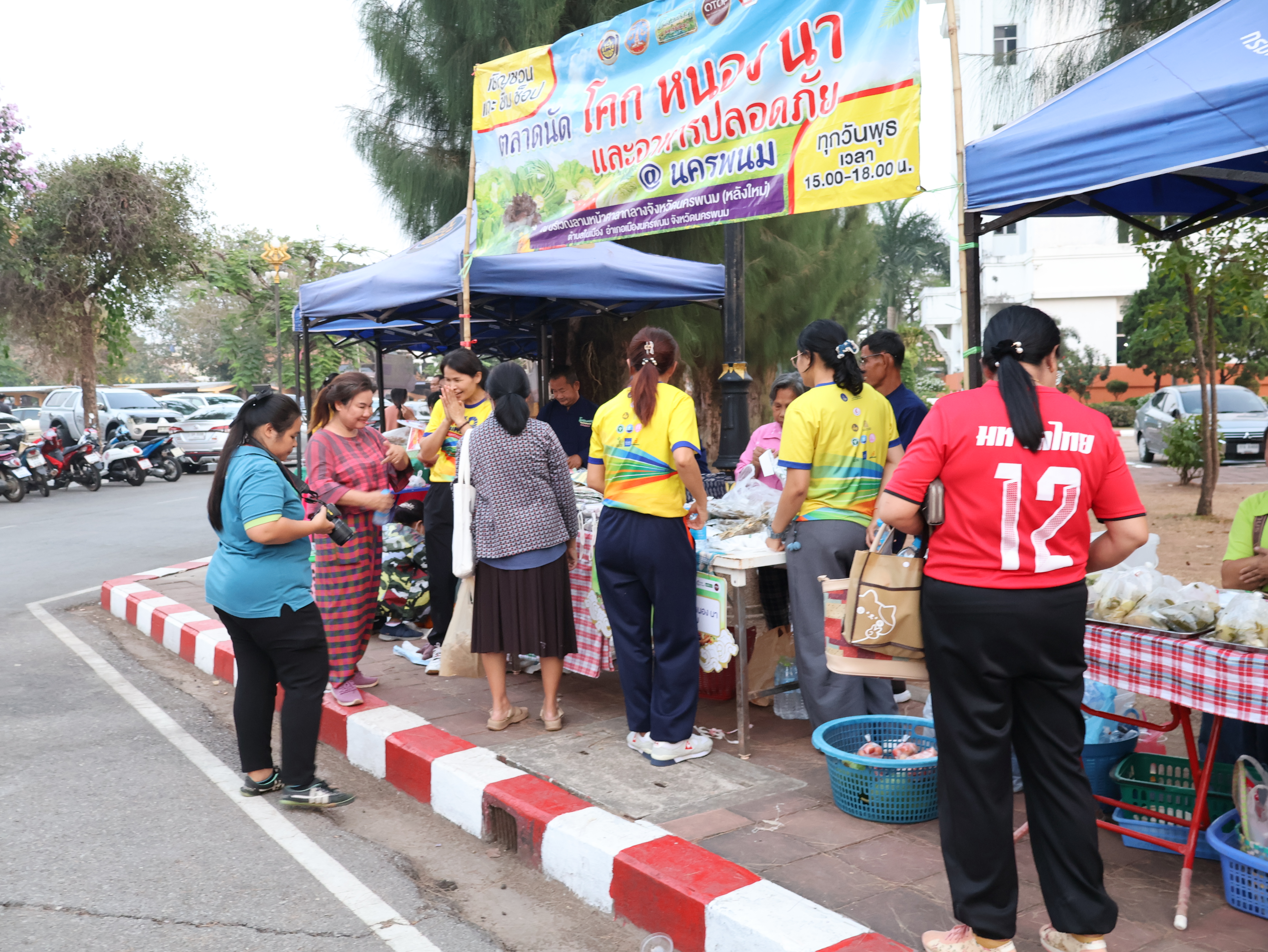นครพนม   จัดแสดงและจำหน่ายผลผลิต โคก หนอง นา “ตลาดนัดโคก หนอง นา และอาหารปลอดภัย” สู่ความยั่งยืน