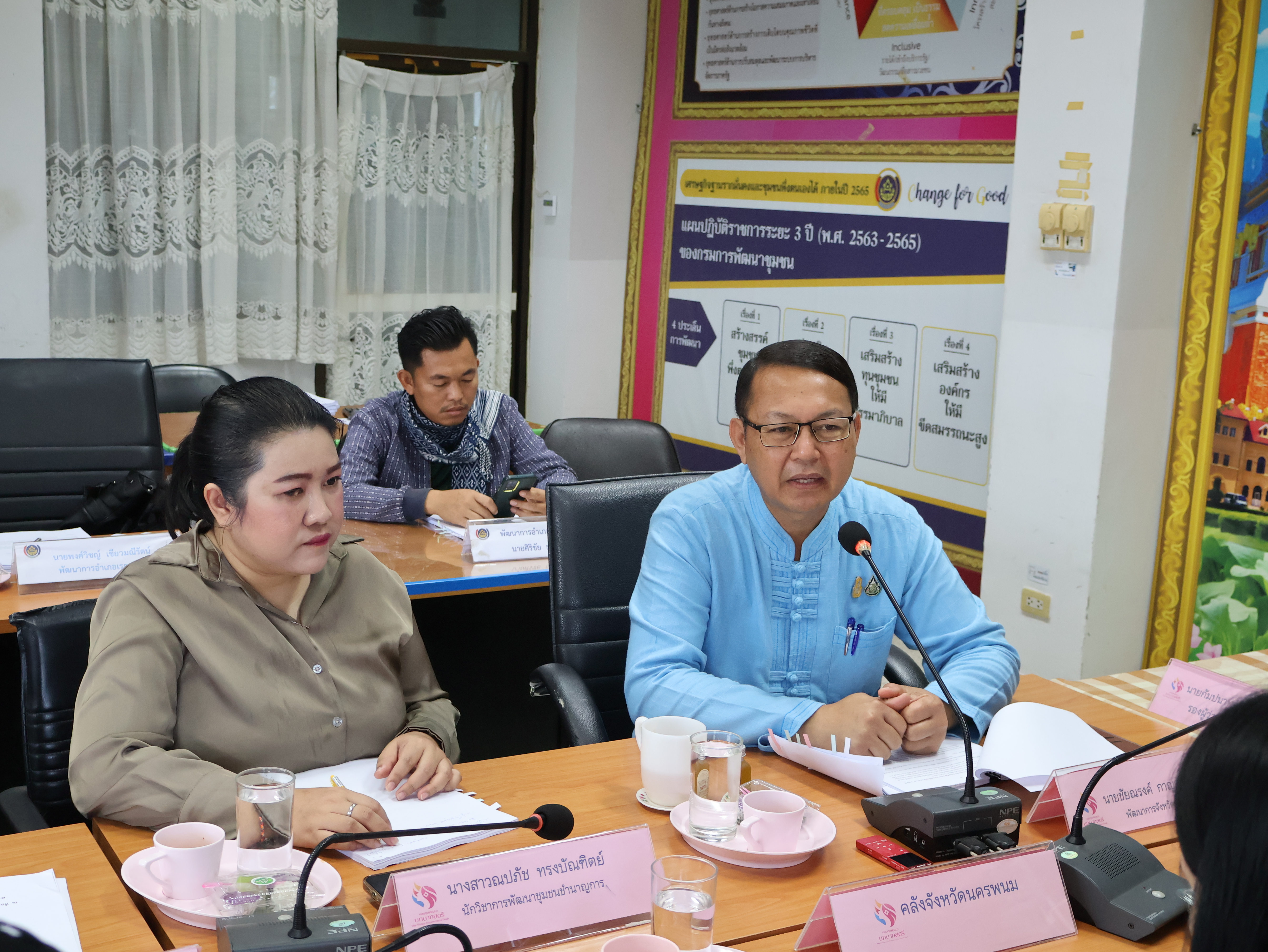 จังหวัดนครพนม   ประชุมคณะอนุกรรมการบริหารกองทุนพัฒนาบทบาทสตรี  จังหวัดนครพนม ครั้งที่ 5/2567
