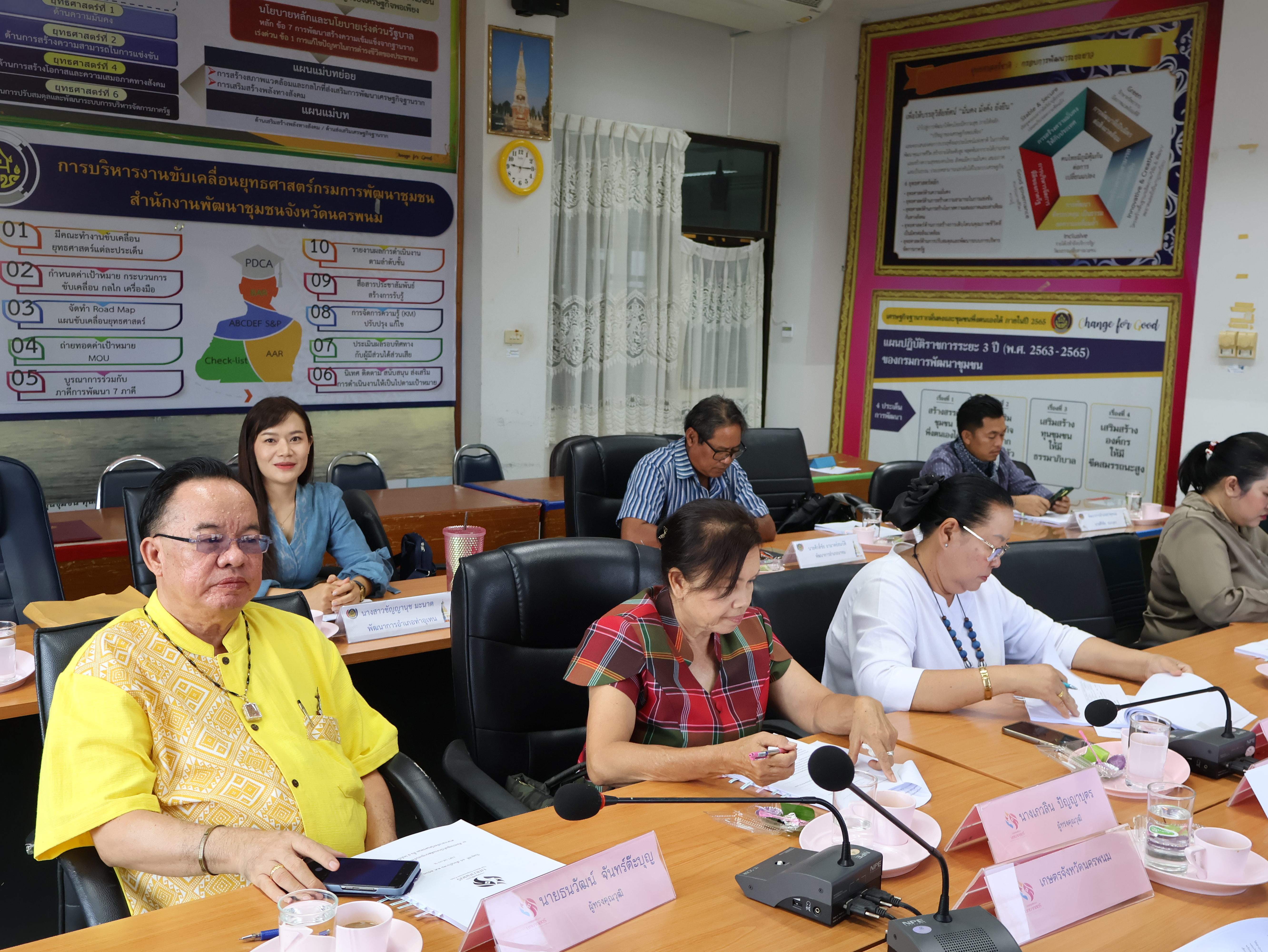 จังหวัดนครพนม   ประชุมคณะอนุกรรมการบริหารกองทุนพัฒนาบทบาทสตรี  จังหวัดนครพนม ครั้งที่ 5/2567