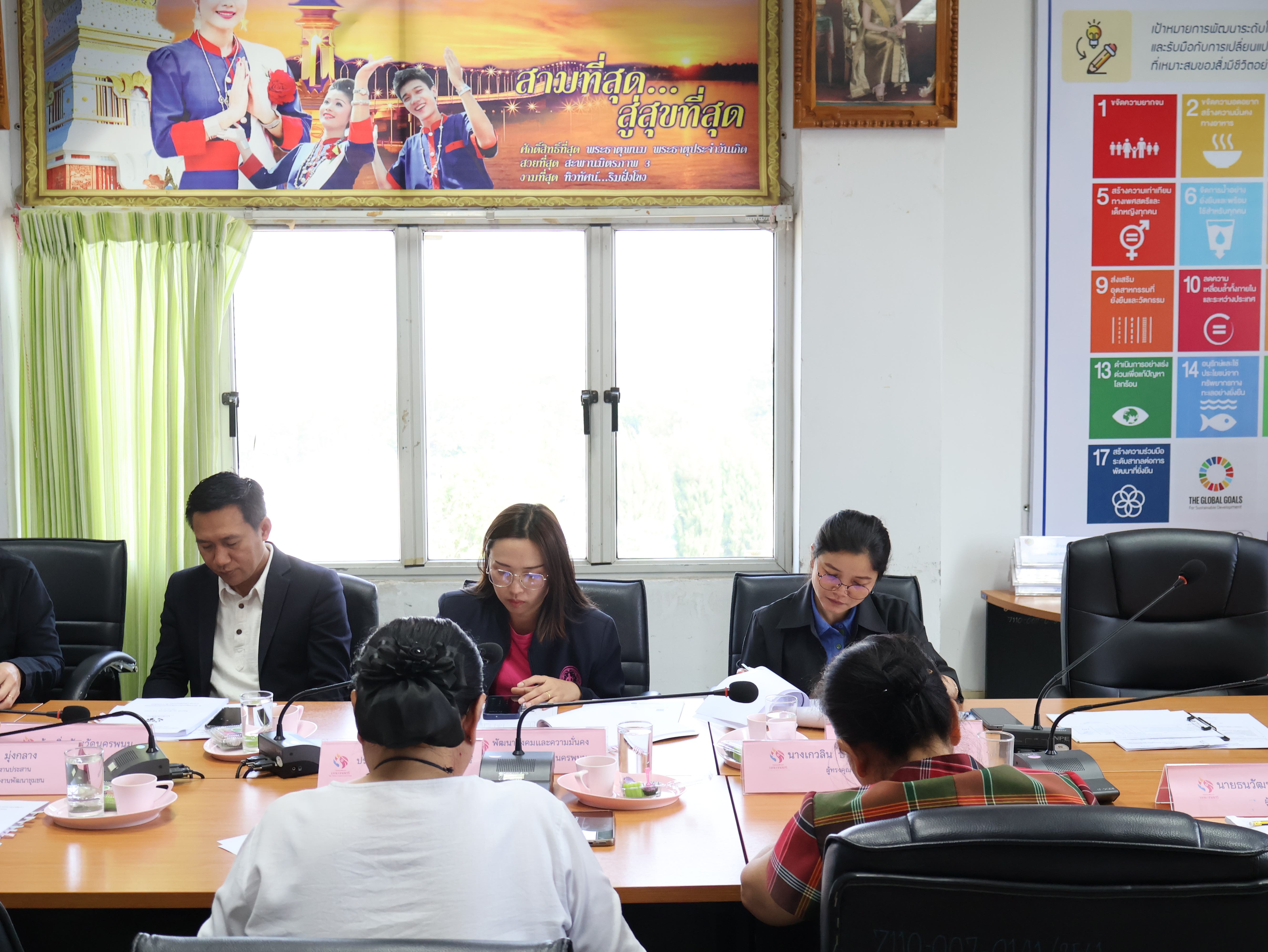 จังหวัดนครพนม   ประชุมคณะอนุกรรมการบริหารกองทุนพัฒนาบทบาทสตรี  จังหวัดนครพนม ครั้งที่ 5/2567