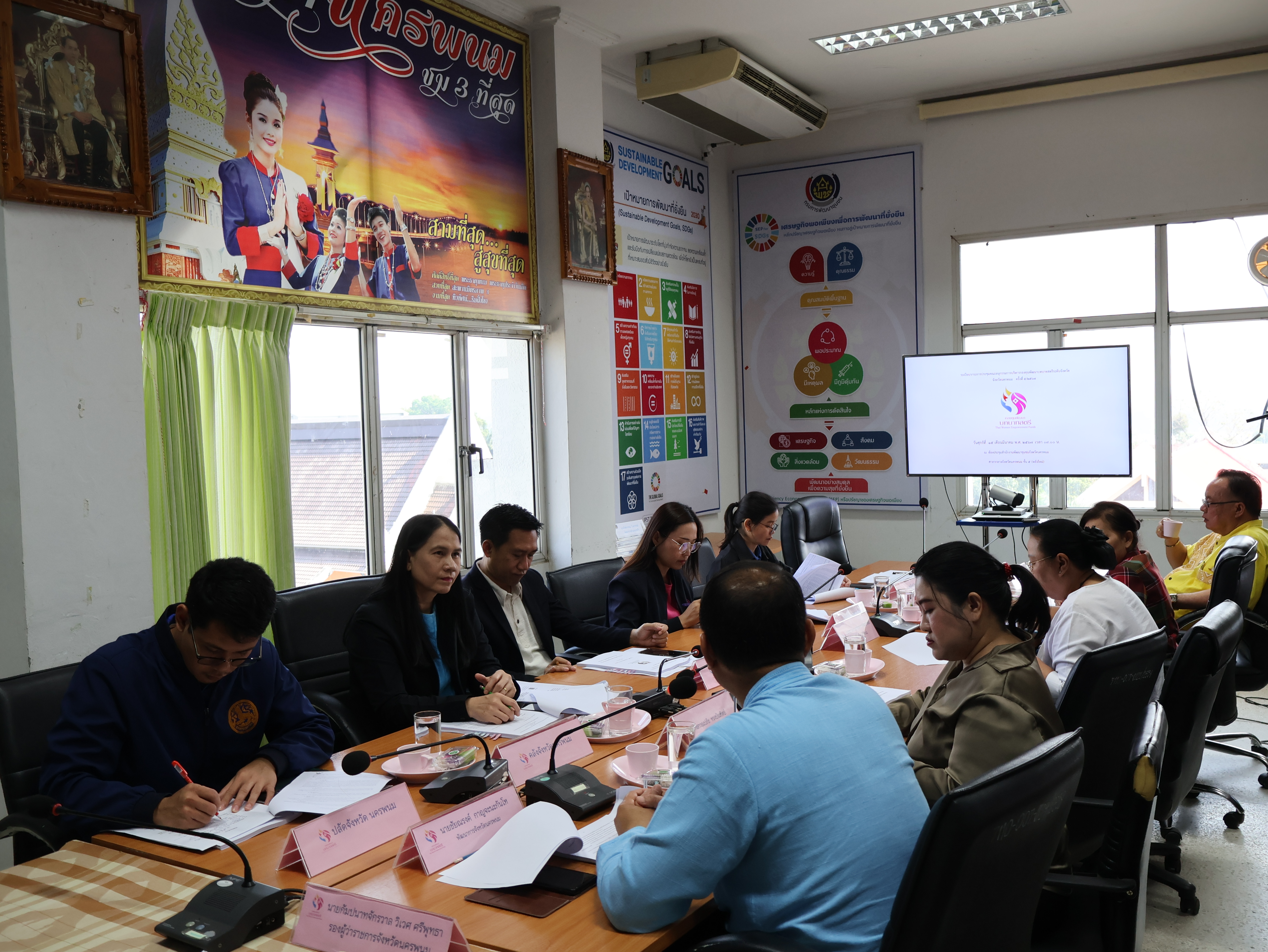 จังหวัดนครพนม   ประชุมคณะอนุกรรมการบริหารกองทุนพัฒนาบทบาทสตรี  จังหวัดนครพนม ครั้งที่ 5/2567