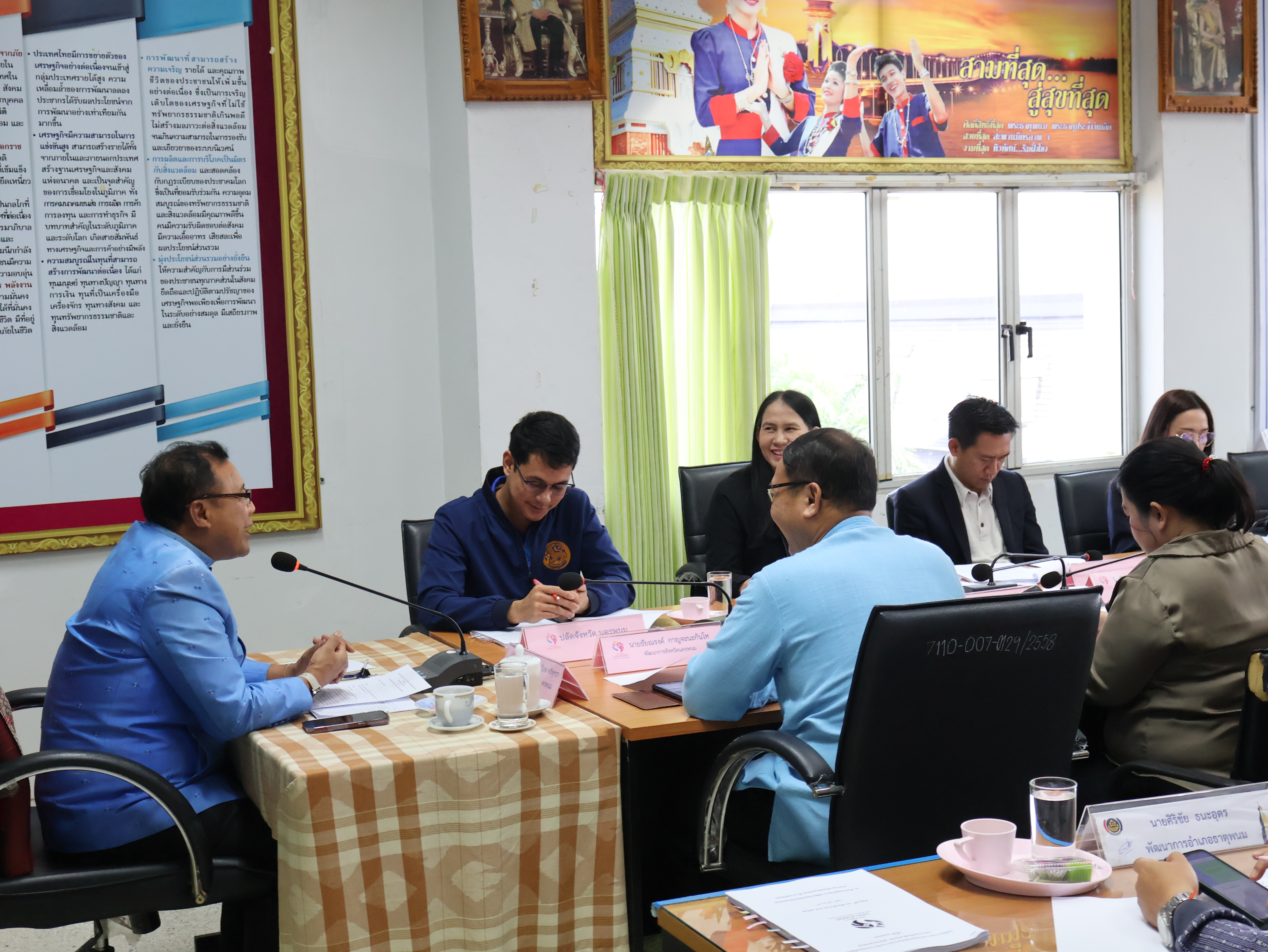 จังหวัดนครพนม   ประชุมคณะอนุกรรมการบริหารกองทุนพัฒนาบทบาทสตรี  จังหวัดนครพนม ครั้งที่ 5/2567