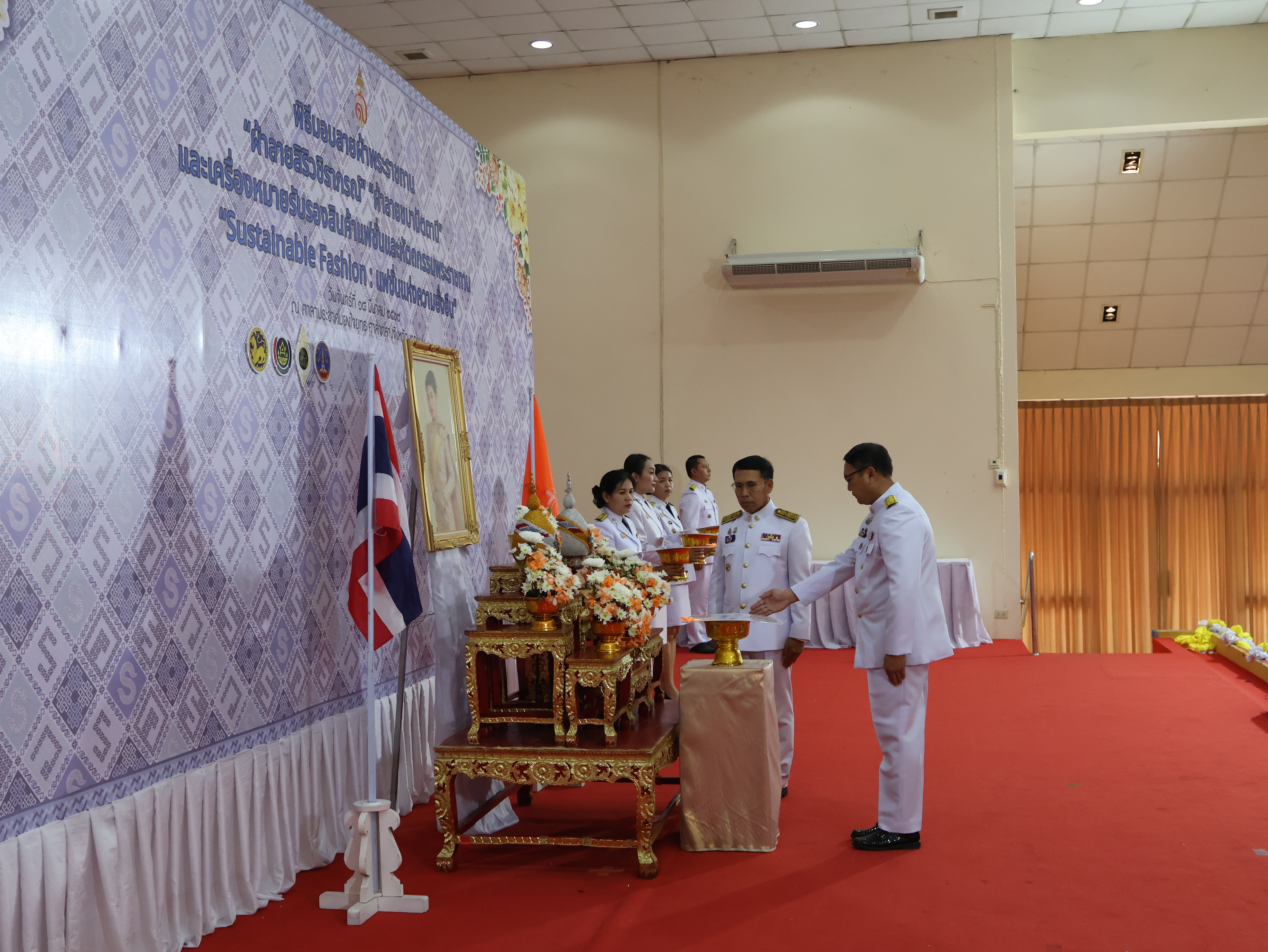 จังหวัดนครพนม   จัดพิธีมอบแบบลายผ้าพระราชทาน “ผ้าลายสิริวชิราภรณ์” “ผ้าลายชบาปัตตานี” และเครื่องหมายรับรองสินค้าแฟชั่นและหัตถกรรมพระราชทาน “Sustainable Fashion : แฟชั่นแห่งความยั่งยืน” ให้กับช่างทอผ้าทุกกลุ่ม ทุกเทคนิค เพื่อพัฒนาคุณภาพชีวิตประชาชนอย่างยั่งยืน