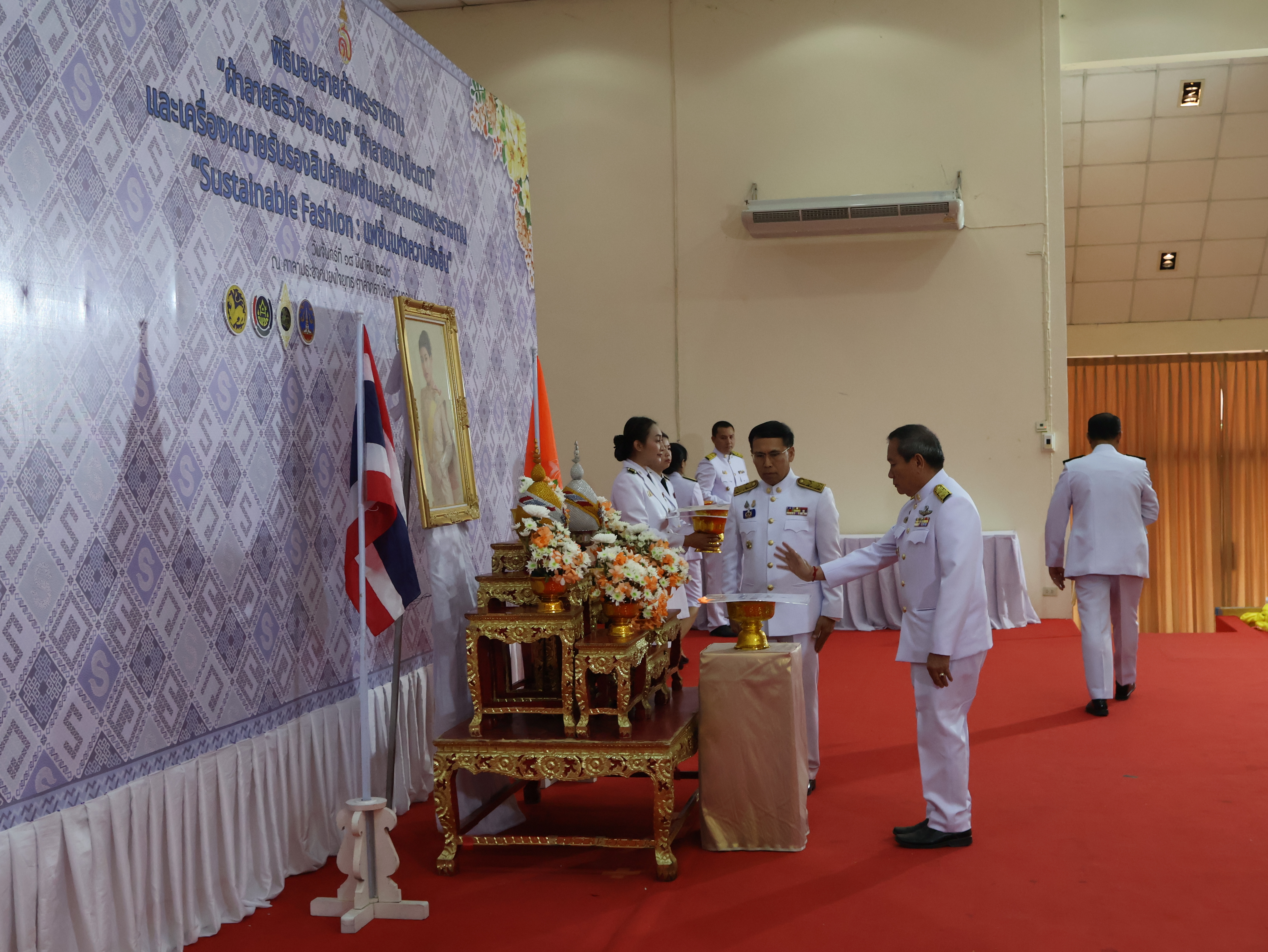 จังหวัดนครพนม   จัดพิธีมอบแบบลายผ้าพระราชทาน “ผ้าลายสิริวชิราภรณ์” “ผ้าลายชบาปัตตานี” และเครื่องหมายรับรองสินค้าแฟชั่นและหัตถกรรมพระราชทาน “Sustainable Fashion : แฟชั่นแห่งความยั่งยืน” ให้กับช่างทอผ้าทุกกลุ่ม ทุกเทคนิค เพื่อพัฒนาคุณภาพชีวิตประชาชนอย่างยั่งยืน
