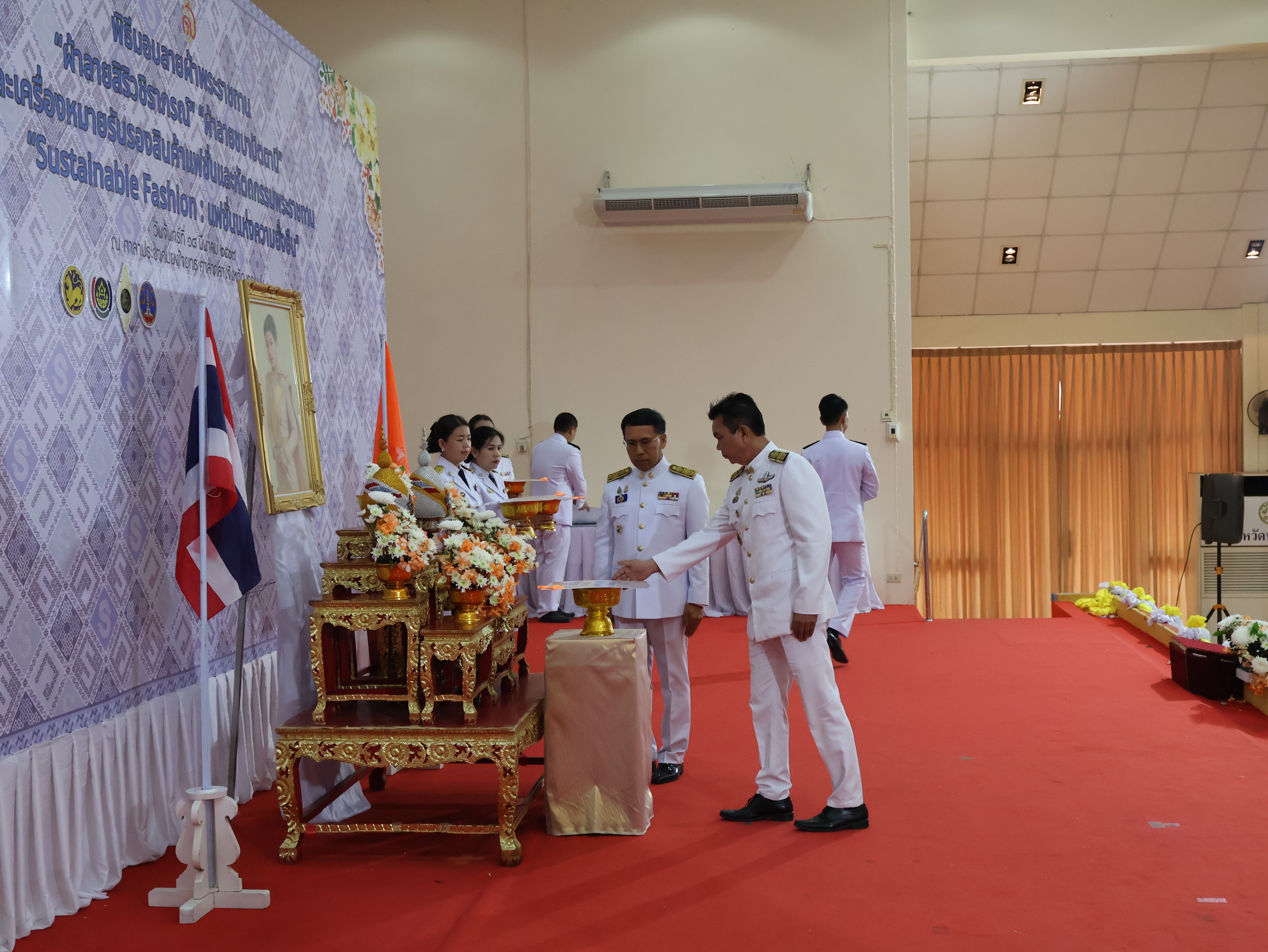 จังหวัดนครพนม   จัดพิธีมอบแบบลายผ้าพระราชทาน “ผ้าลายสิริวชิราภรณ์” “ผ้าลายชบาปัตตานี” และเครื่องหมายรับรองสินค้าแฟชั่นและหัตถกรรมพระราชทาน “Sustainable Fashion : แฟชั่นแห่งความยั่งยืน” ให้กับช่างทอผ้าทุกกลุ่ม ทุกเทคนิค เพื่อพัฒนาคุณภาพชีวิตประชาชนอย่างยั่งยืน