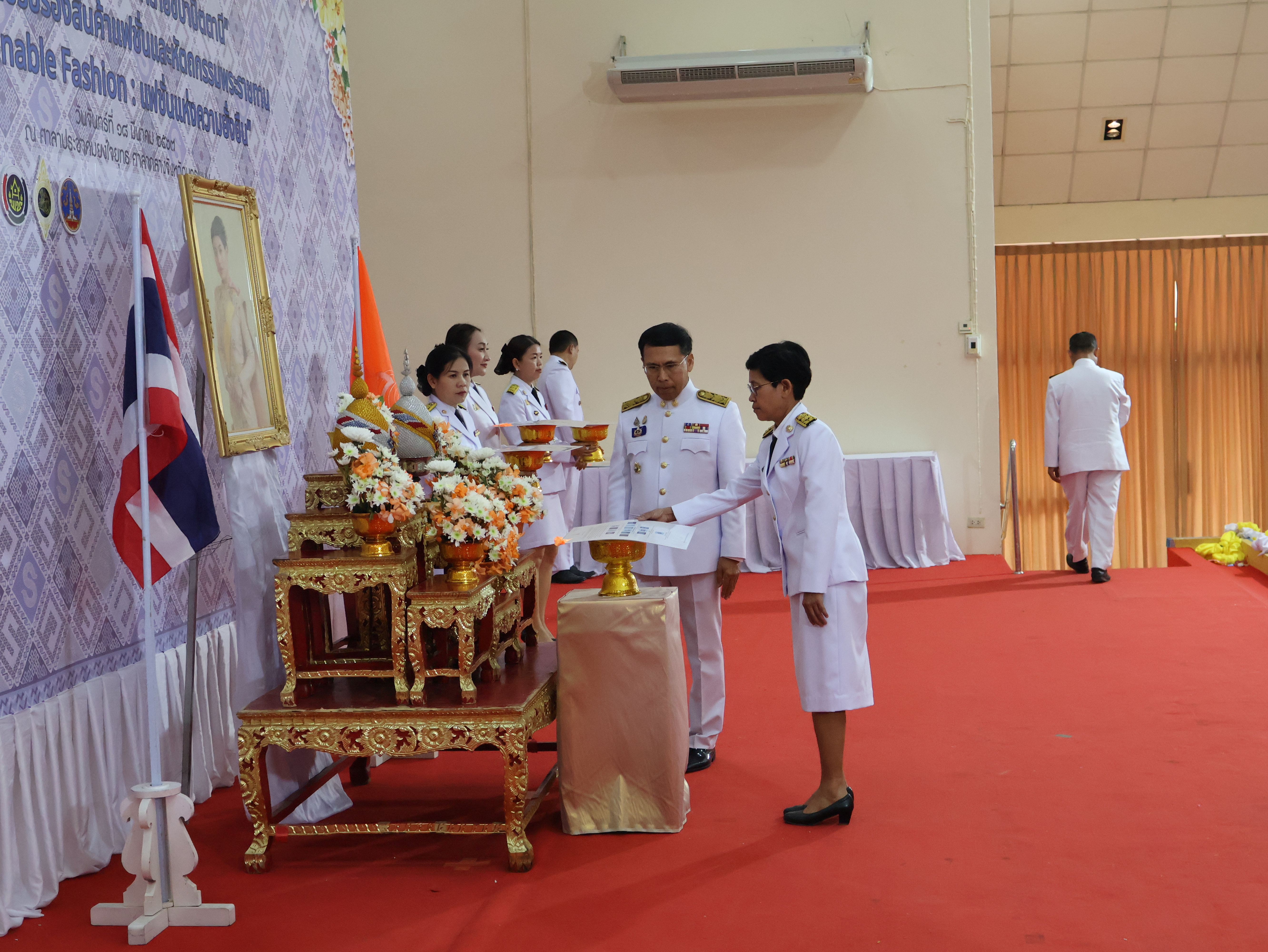 จังหวัดนครพนม   จัดพิธีมอบแบบลายผ้าพระราชทาน “ผ้าลายสิริวชิราภรณ์” “ผ้าลายชบาปัตตานี” และเครื่องหมายรับรองสินค้าแฟชั่นและหัตถกรรมพระราชทาน “Sustainable Fashion : แฟชั่นแห่งความยั่งยืน” ให้กับช่างทอผ้าทุกกลุ่ม ทุกเทคนิค เพื่อพัฒนาคุณภาพชีวิตประชาชนอย่างยั่งยืน
