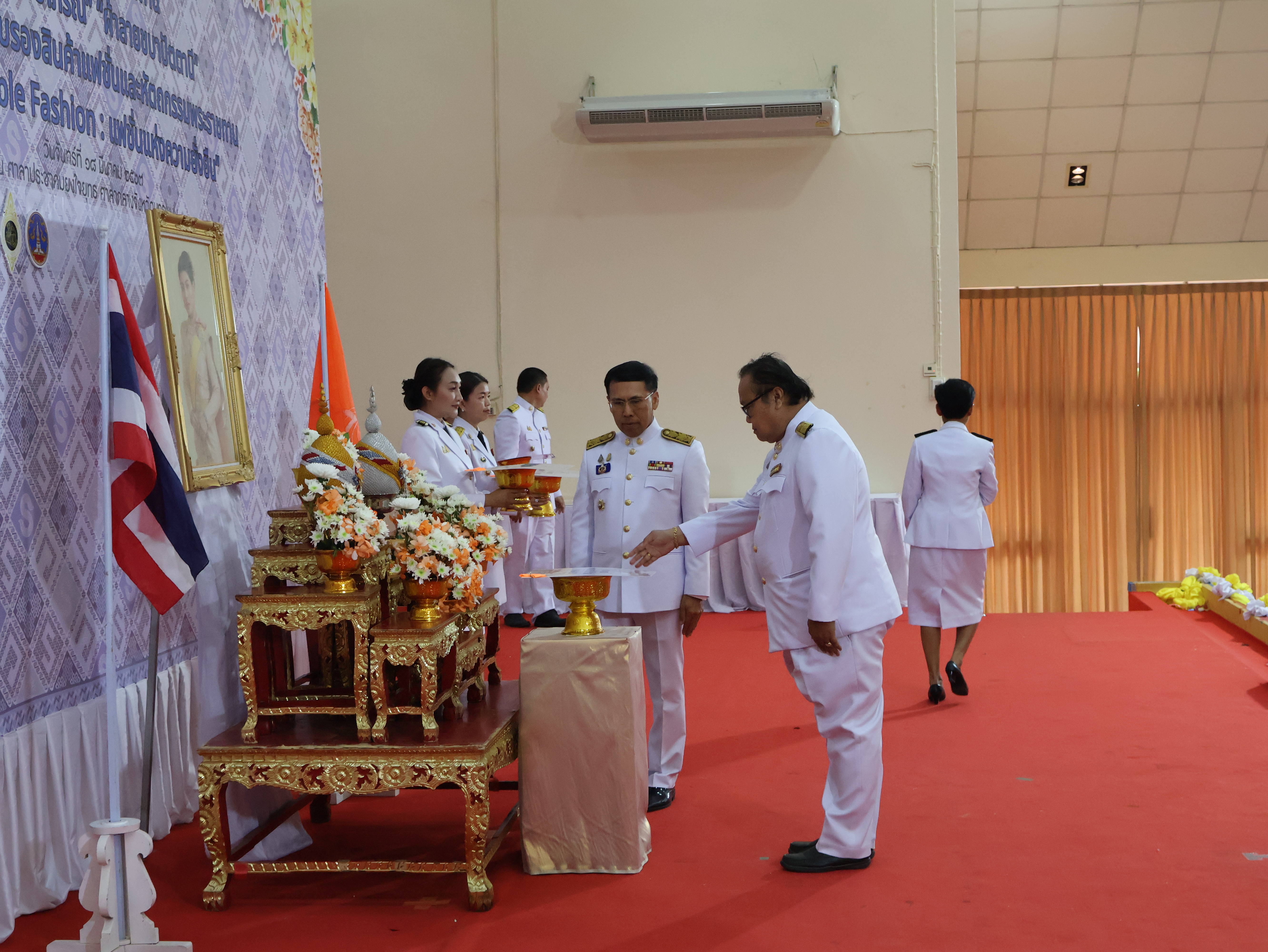 จังหวัดนครพนม   จัดพิธีมอบแบบลายผ้าพระราชทาน “ผ้าลายสิริวชิราภรณ์” “ผ้าลายชบาปัตตานี” และเครื่องหมายรับรองสินค้าแฟชั่นและหัตถกรรมพระราชทาน “Sustainable Fashion : แฟชั่นแห่งความยั่งยืน” ให้กับช่างทอผ้าทุกกลุ่ม ทุกเทคนิค เพื่อพัฒนาคุณภาพชีวิตประชาชนอย่างยั่งยืน