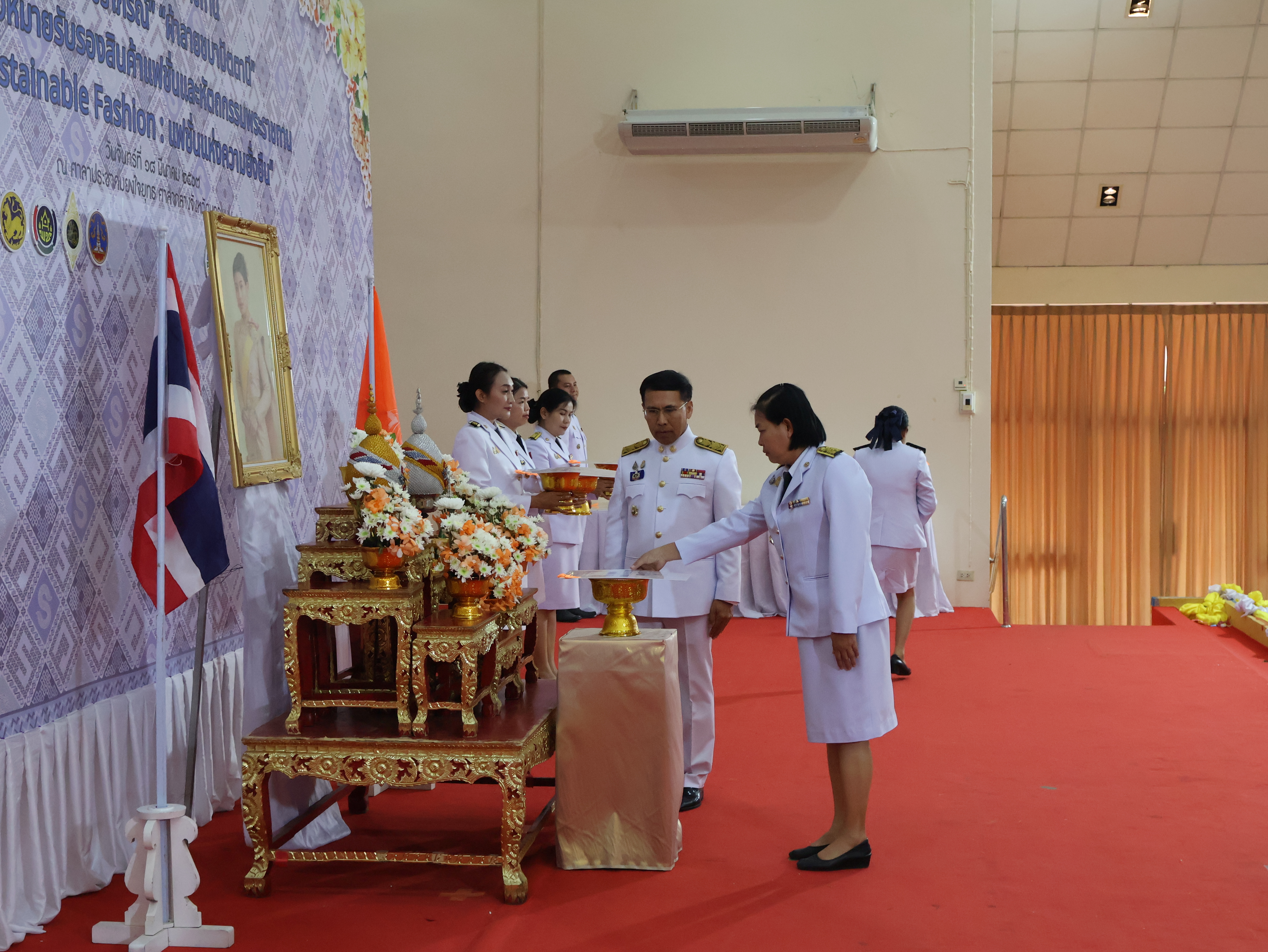 จังหวัดนครพนม   จัดพิธีมอบแบบลายผ้าพระราชทาน “ผ้าลายสิริวชิราภรณ์” “ผ้าลายชบาปัตตานี” และเครื่องหมายรับรองสินค้าแฟชั่นและหัตถกรรมพระราชทาน “Sustainable Fashion : แฟชั่นแห่งความยั่งยืน” ให้กับช่างทอผ้าทุกกลุ่ม ทุกเทคนิค เพื่อพัฒนาคุณภาพชีวิตประชาชนอย่างยั่งยืน