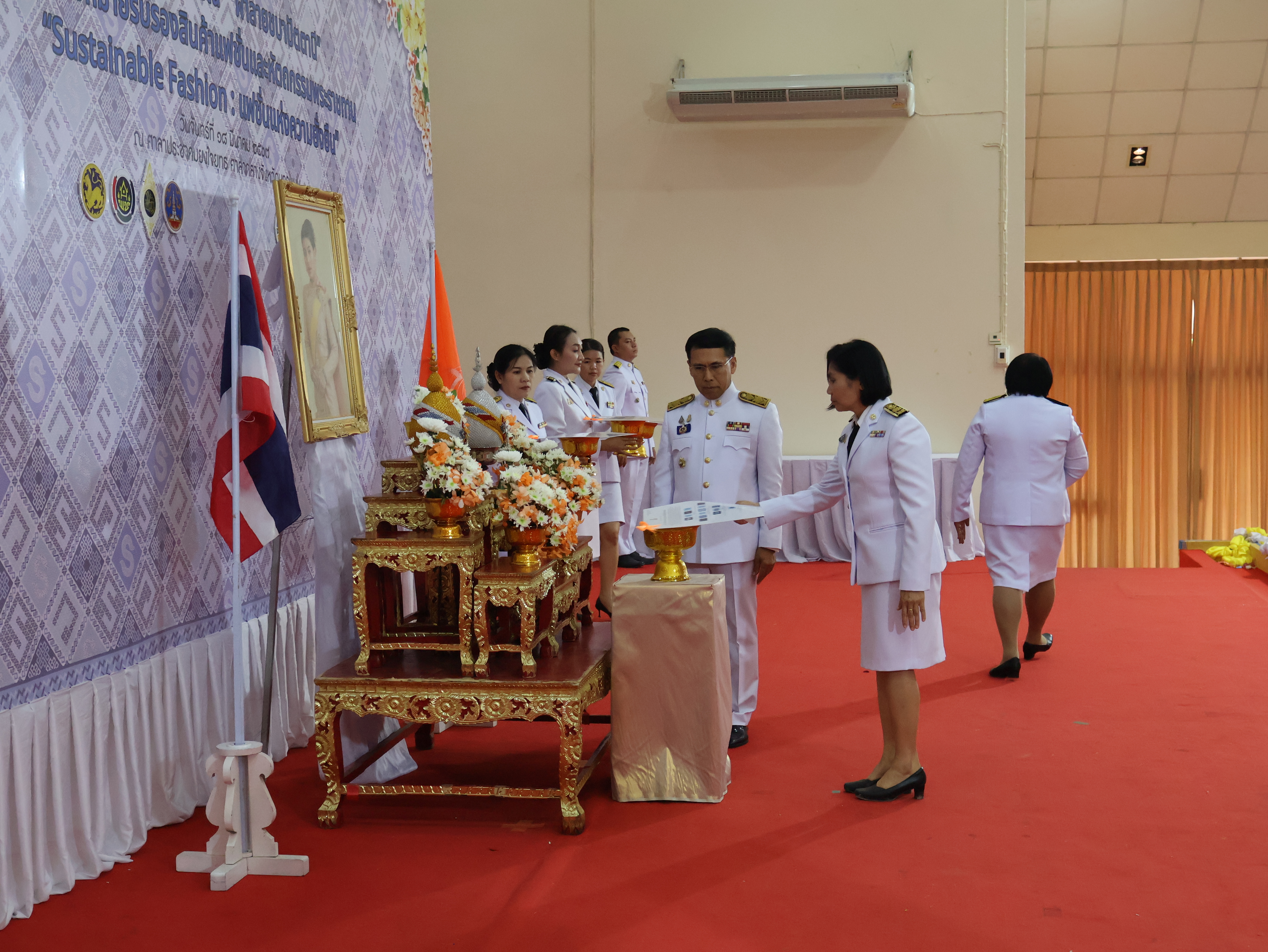 จังหวัดนครพนม   จัดพิธีมอบแบบลายผ้าพระราชทาน “ผ้าลายสิริวชิราภรณ์” “ผ้าลายชบาปัตตานี” และเครื่องหมายรับรองสินค้าแฟชั่นและหัตถกรรมพระราชทาน “Sustainable Fashion : แฟชั่นแห่งความยั่งยืน” ให้กับช่างทอผ้าทุกกลุ่ม ทุกเทคนิค เพื่อพัฒนาคุณภาพชีวิตประชาชนอย่างยั่งยืน
