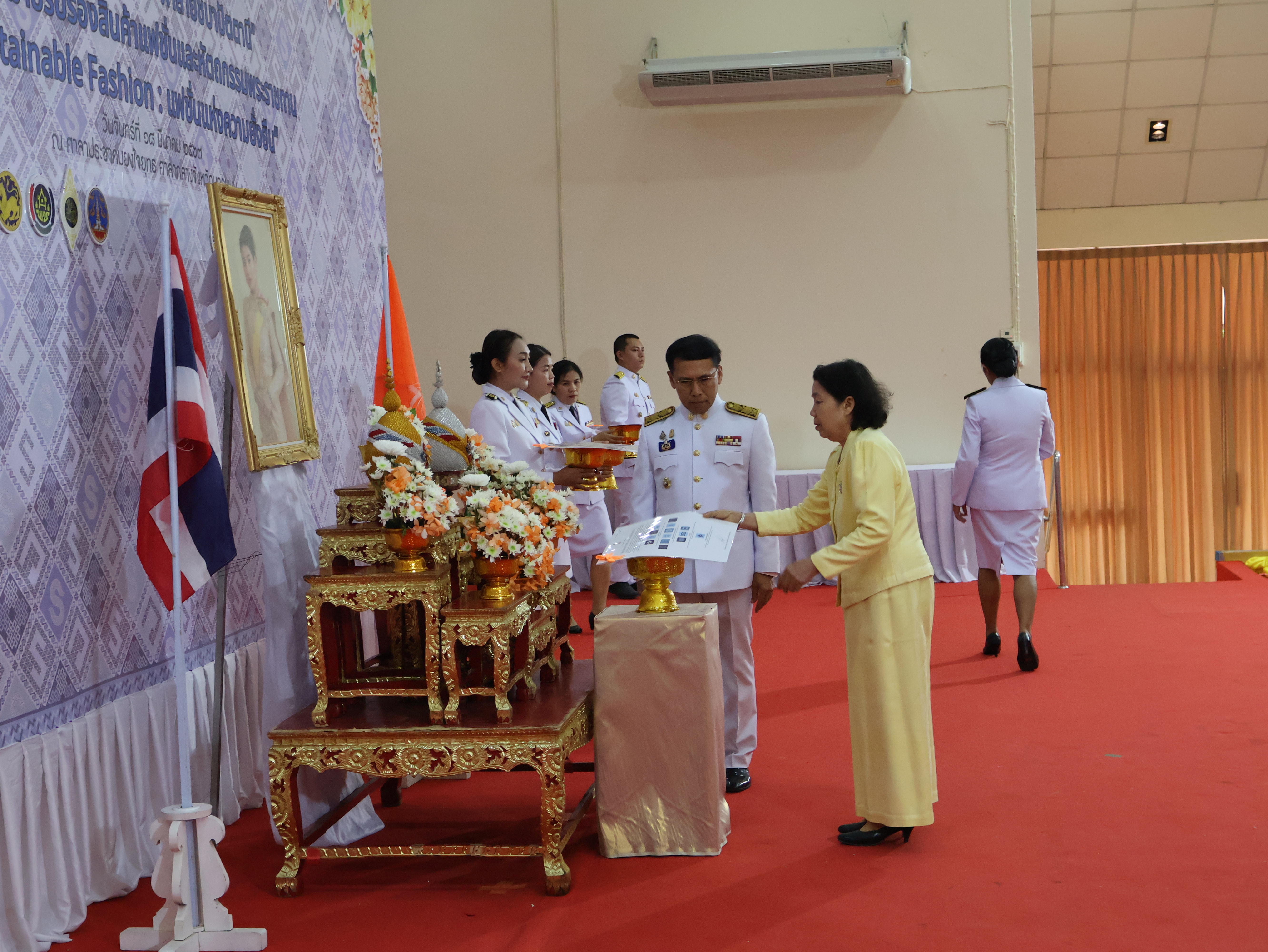 จังหวัดนครพนม   จัดพิธีมอบแบบลายผ้าพระราชทาน “ผ้าลายสิริวชิราภรณ์” “ผ้าลายชบาปัตตานี” และเครื่องหมายรับรองสินค้าแฟชั่นและหัตถกรรมพระราชทาน “Sustainable Fashion : แฟชั่นแห่งความยั่งยืน” ให้กับช่างทอผ้าทุกกลุ่ม ทุกเทคนิค เพื่อพัฒนาคุณภาพชีวิตประชาชนอย่างยั่งยืน