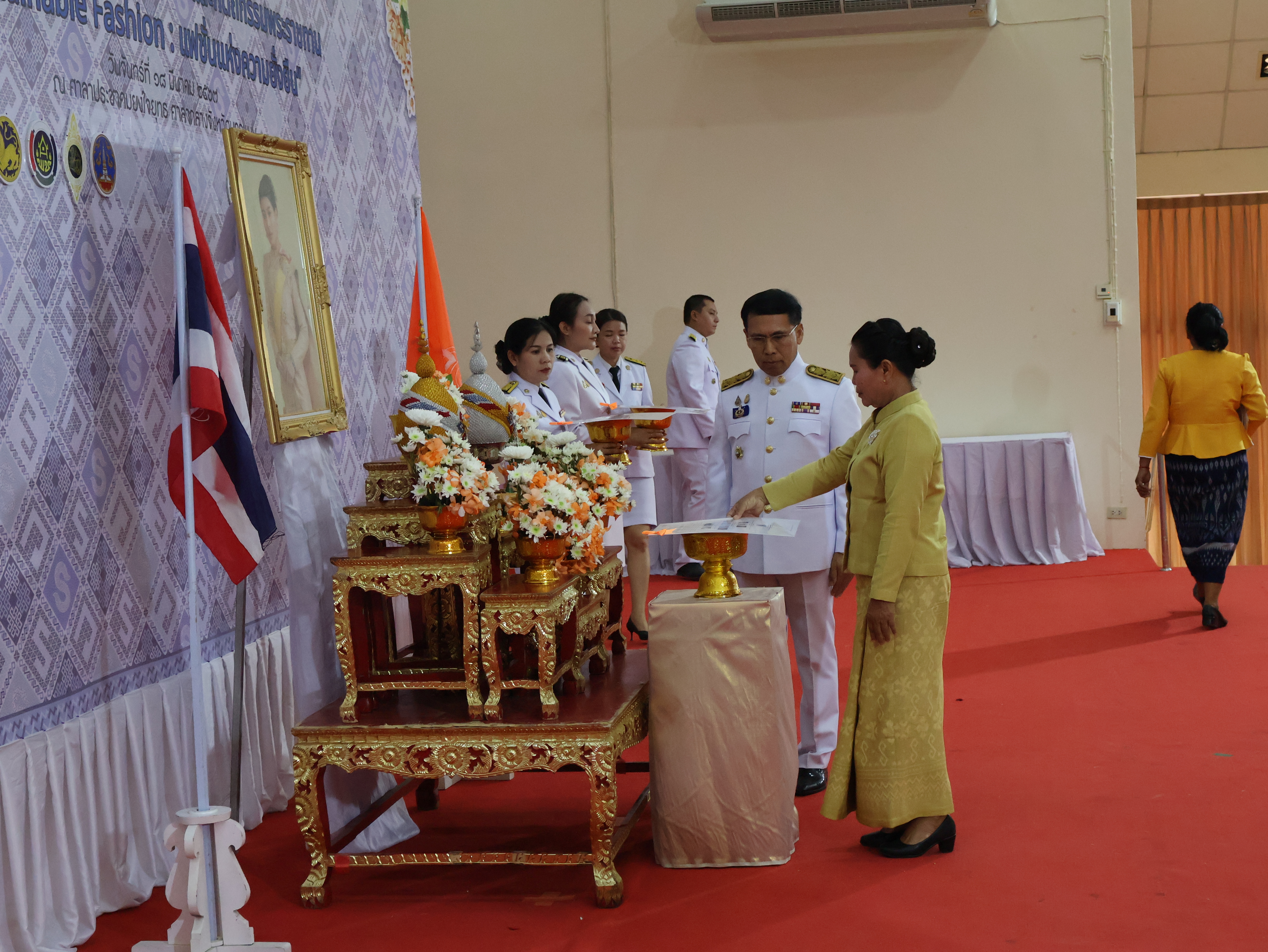 จังหวัดนครพนม   จัดพิธีมอบแบบลายผ้าพระราชทาน “ผ้าลายสิริวชิราภรณ์” “ผ้าลายชบาปัตตานี” และเครื่องหมายรับรองสินค้าแฟชั่นและหัตถกรรมพระราชทาน “Sustainable Fashion : แฟชั่นแห่งความยั่งยืน” ให้กับช่างทอผ้าทุกกลุ่ม ทุกเทคนิค เพื่อพัฒนาคุณภาพชีวิตประชาชนอย่างยั่งยืน