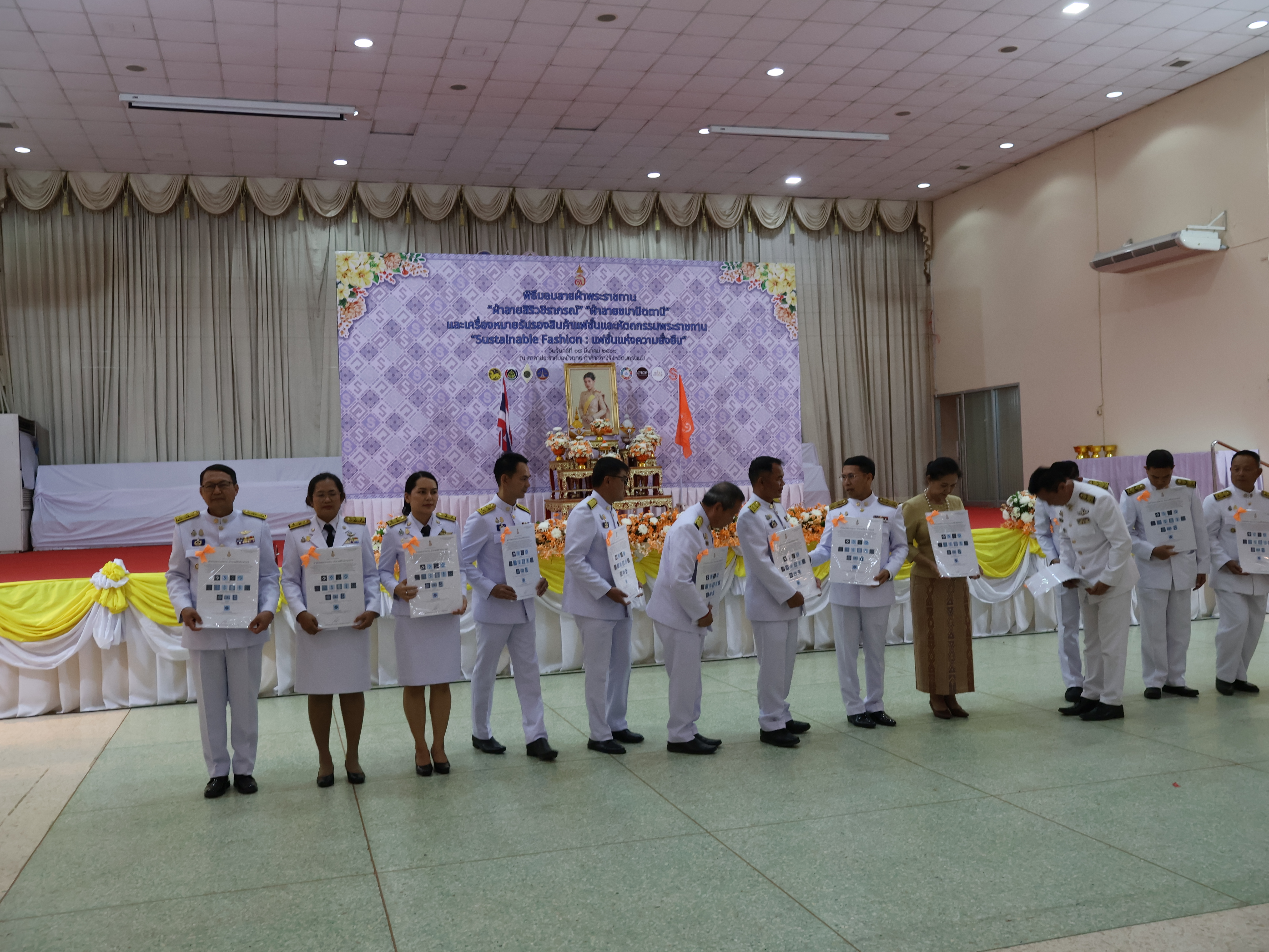 จังหวัดนครพนม   จัดพิธีมอบแบบลายผ้าพระราชทาน “ผ้าลายสิริวชิราภรณ์” “ผ้าลายชบาปัตตานี” และเครื่องหมายรับรองสินค้าแฟชั่นและหัตถกรรมพระราชทาน “Sustainable Fashion : แฟชั่นแห่งความยั่งยืน” ให้กับช่างทอผ้าทุกกลุ่ม ทุกเทคนิค เพื่อพัฒนาคุณภาพชีวิตประชาชนอย่างยั่งยืน